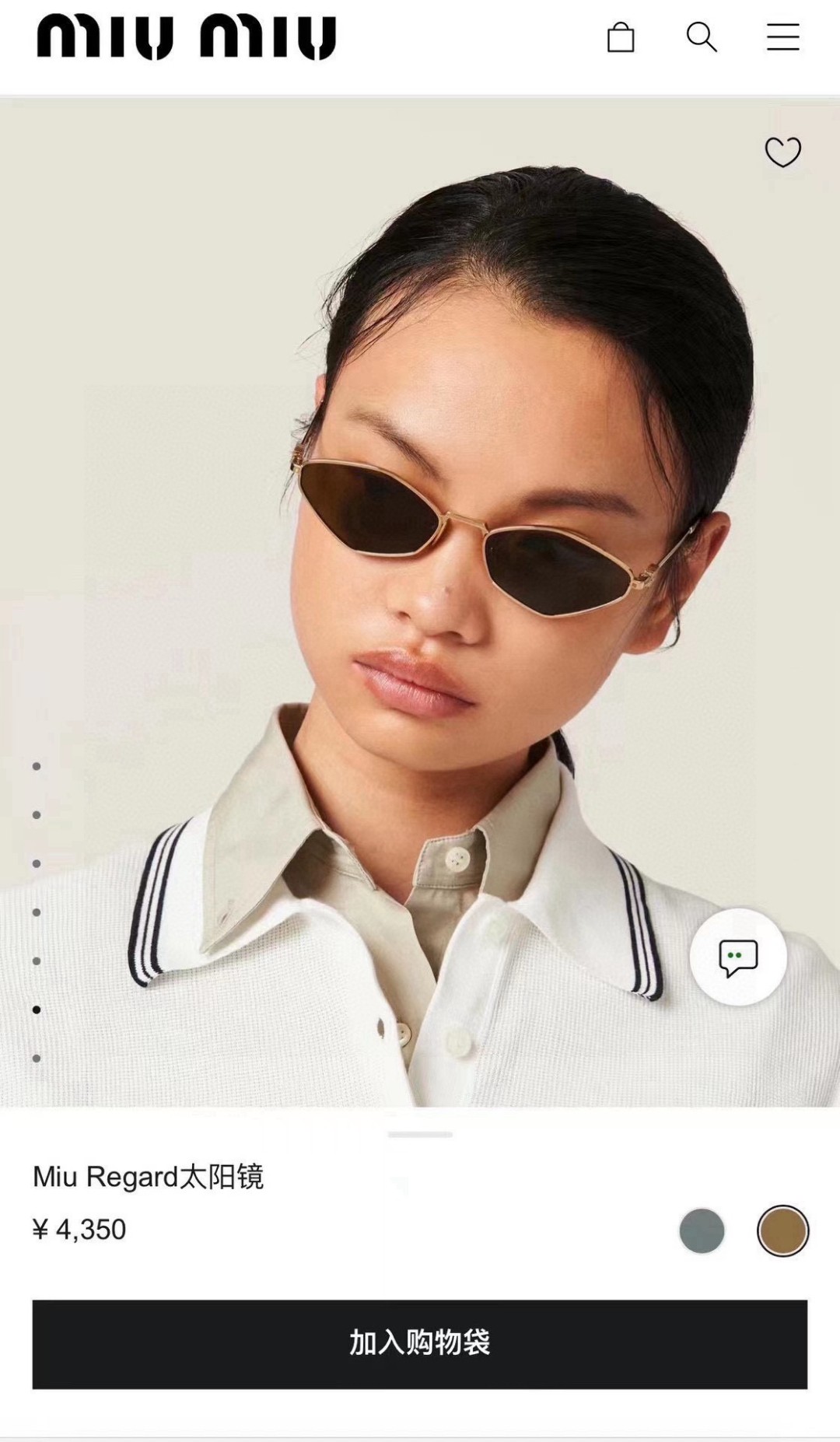  流行款  MIU M* MODELSMU56ZS
SIZE：56口17-145