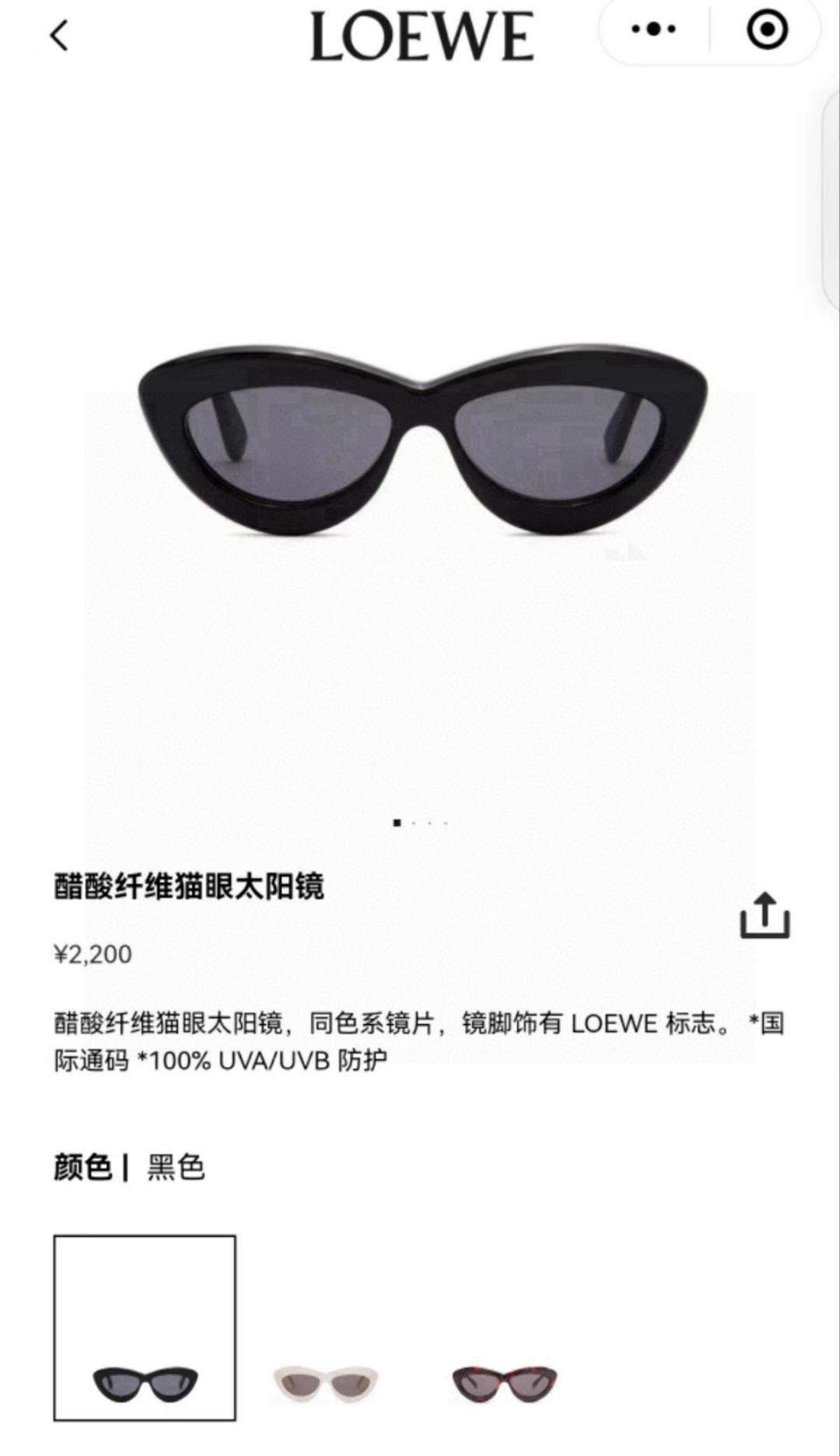  ‼️LOE*E 罗意威 Model：LW40096I
Size：54口16-145
