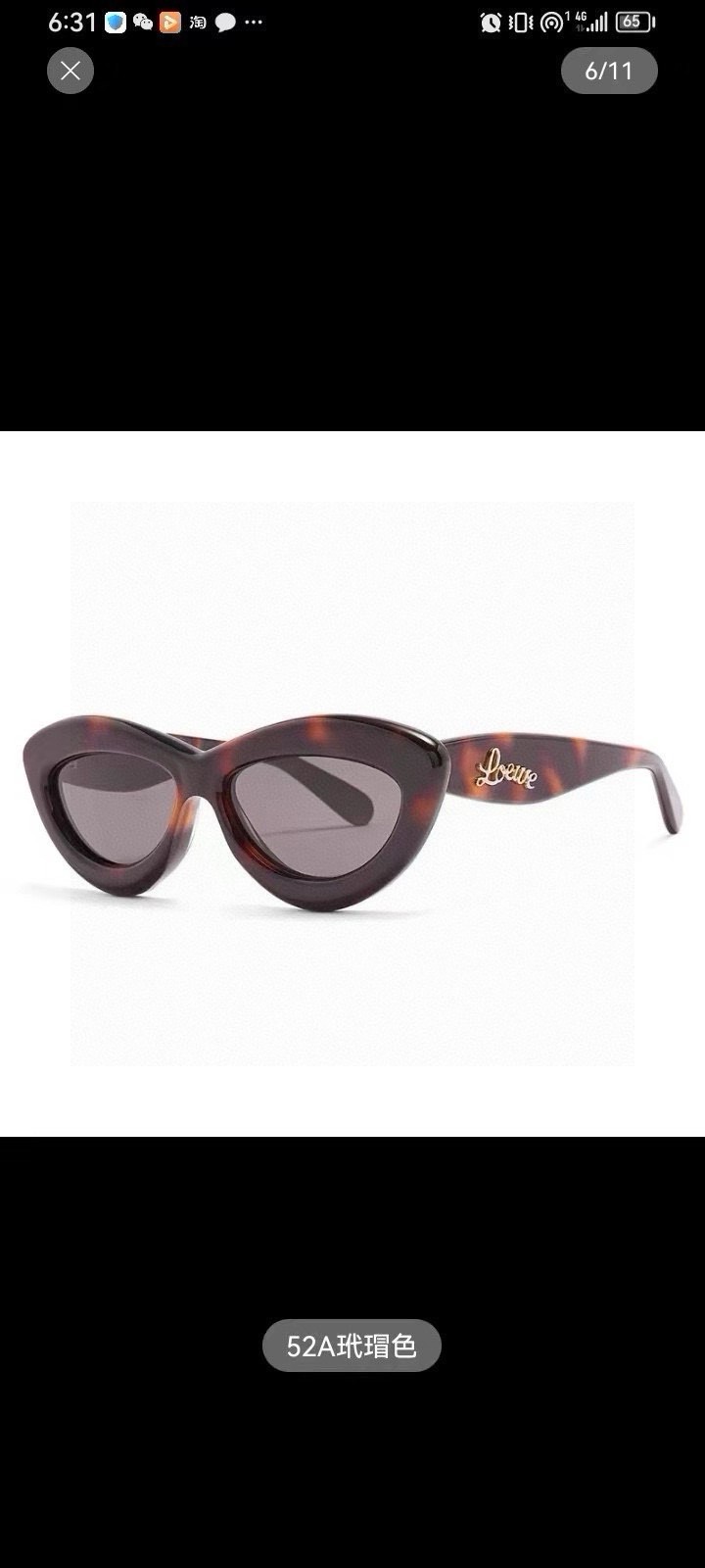  ‼️LOE*E 罗意威 Model：LW40096I
Size：54口16-145