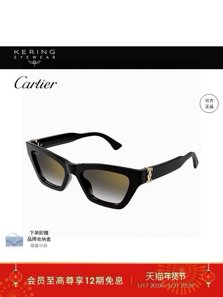   ‼️Cartie*🎉🎉🎉MODEL：CT0437S🎉🎉🎉SIZE：52口19-140🎉🎉🎉
