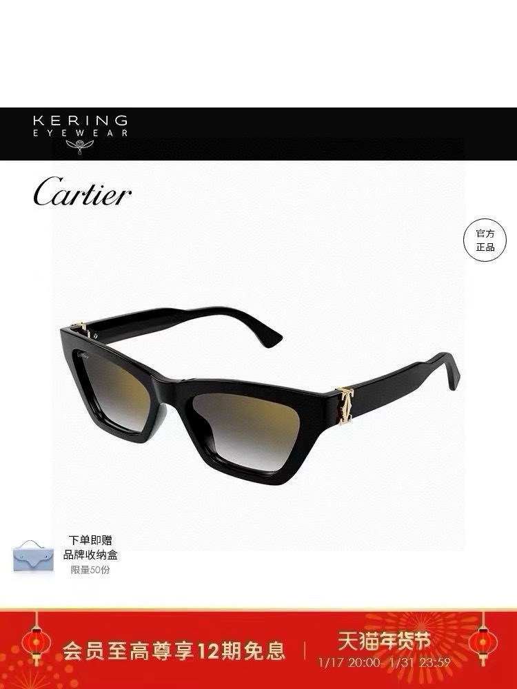   ‼️Cartie*🎉🎉🎉MODEL：CT0437S🎉🎉🎉SIZE：52口19-140🎉🎉🎉