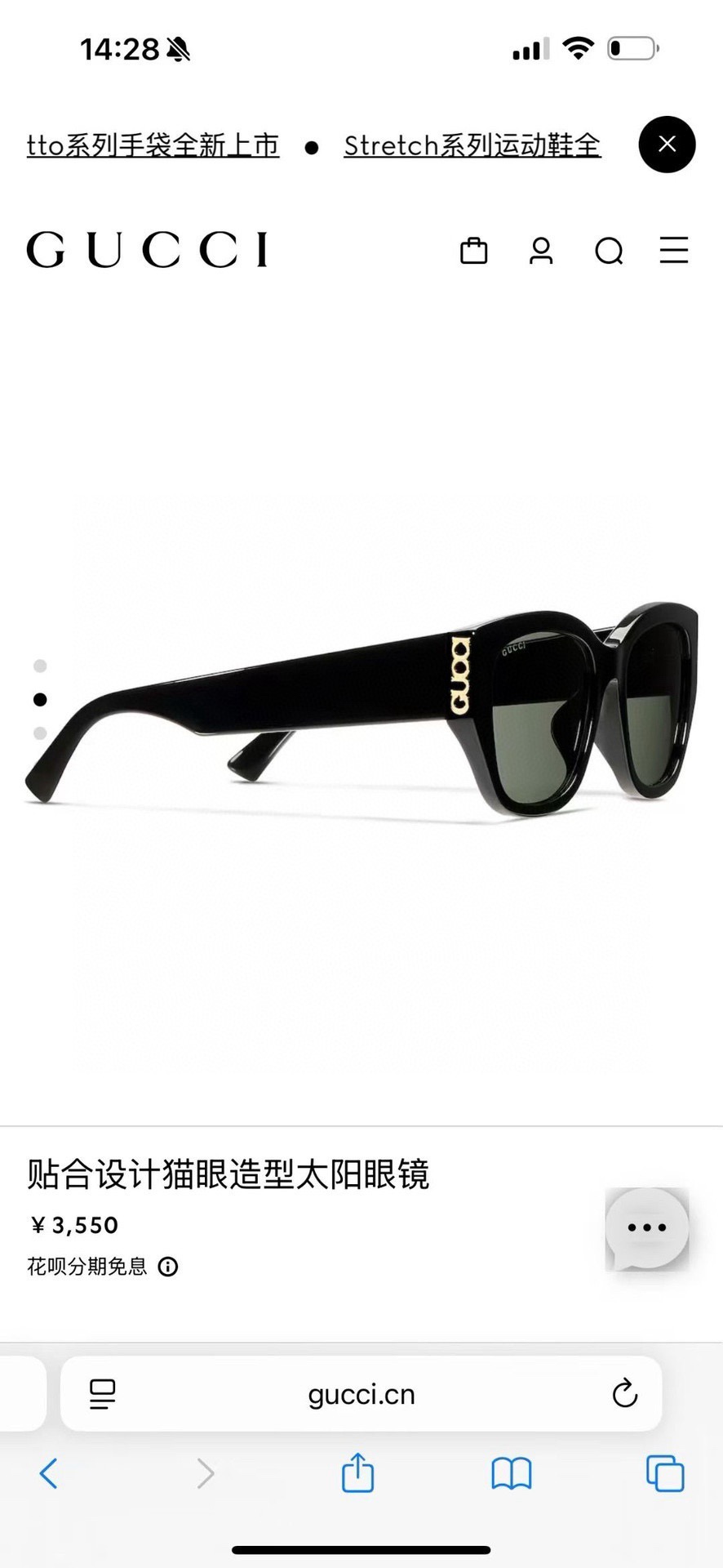 ‼️ 官网图 到货 GUCCIMODEL：GG2043SA
