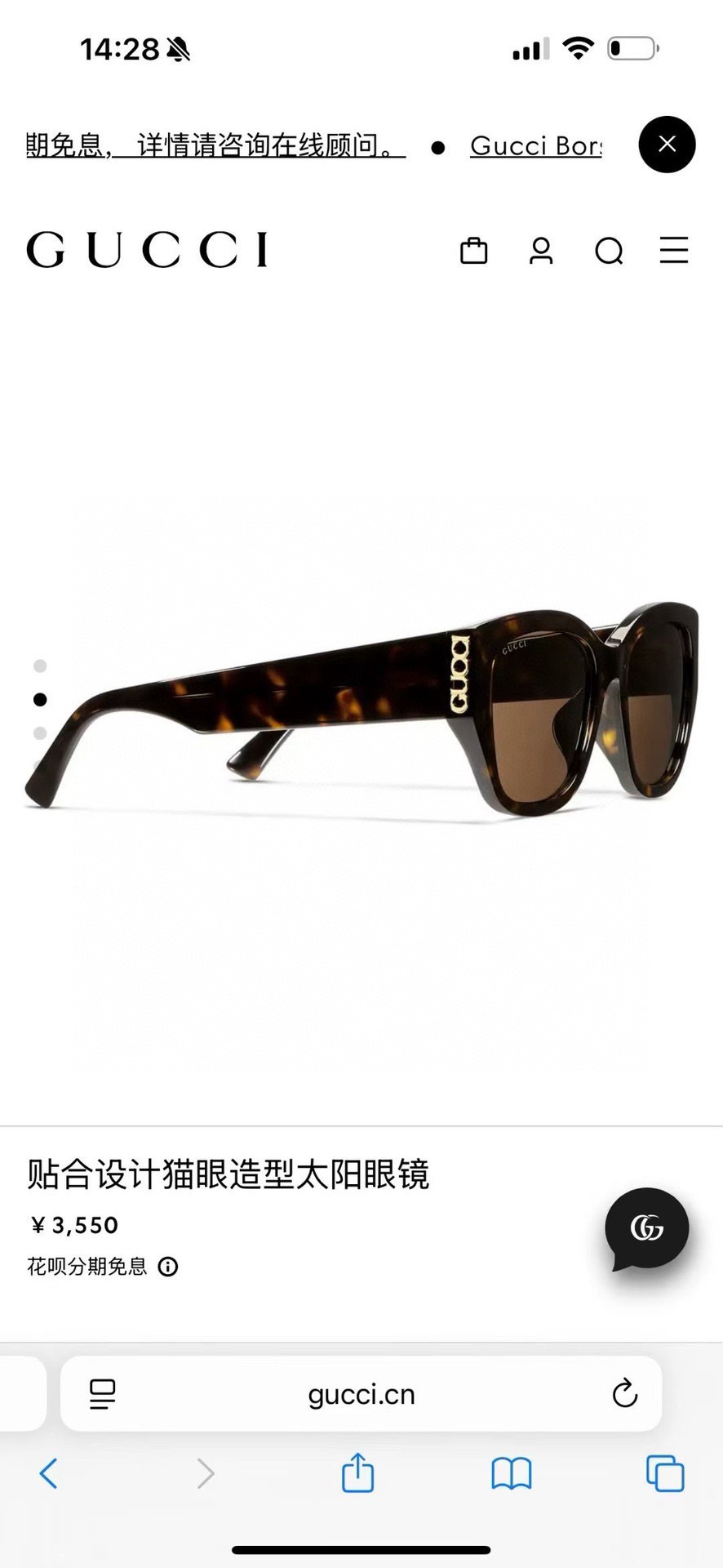 ‼️ 官网图 到货 GUCCIMODEL：GG2043SA