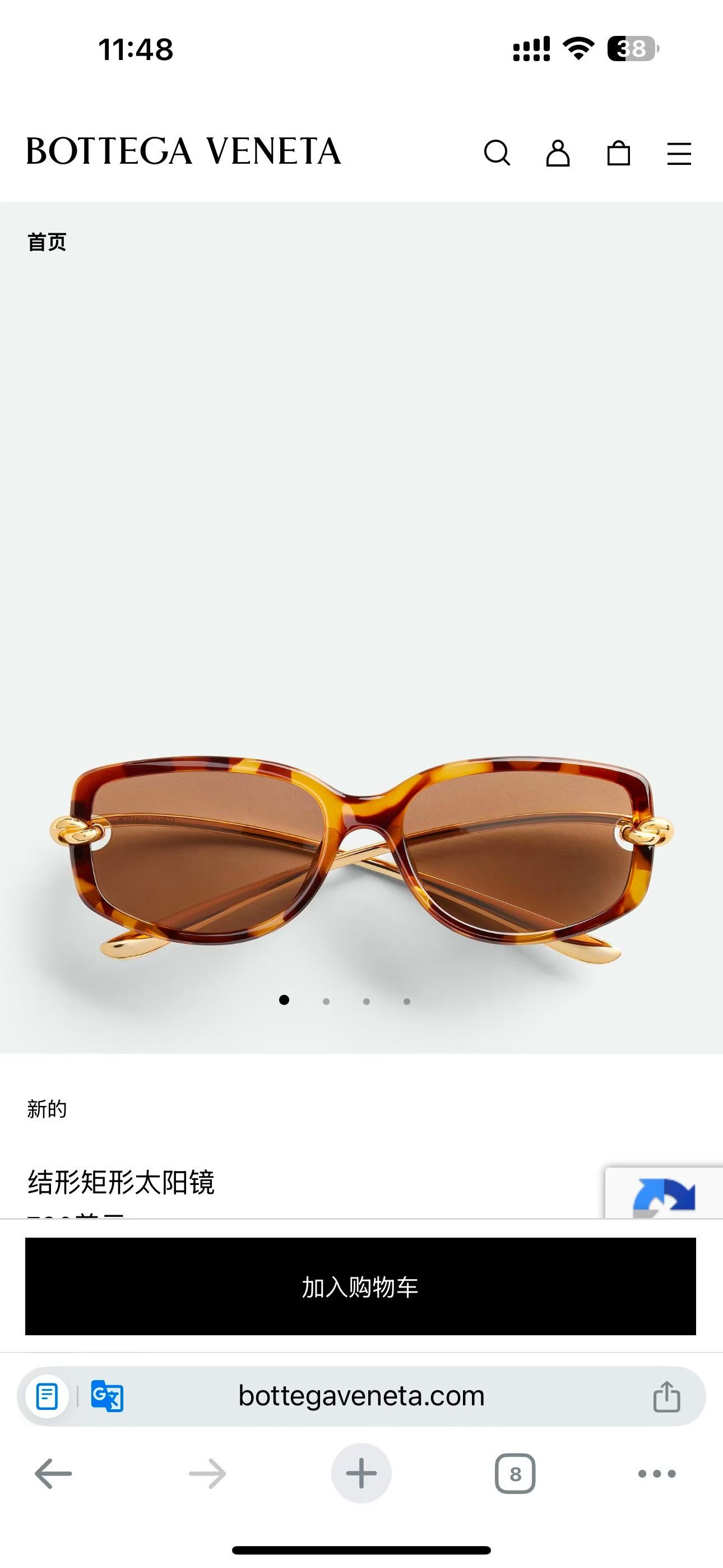 ‼️ 模特图 BOTTEGA VENET*🌟🌟🌟MODEL：BV1440SA 🌟🌟🌟SIZE：59口18