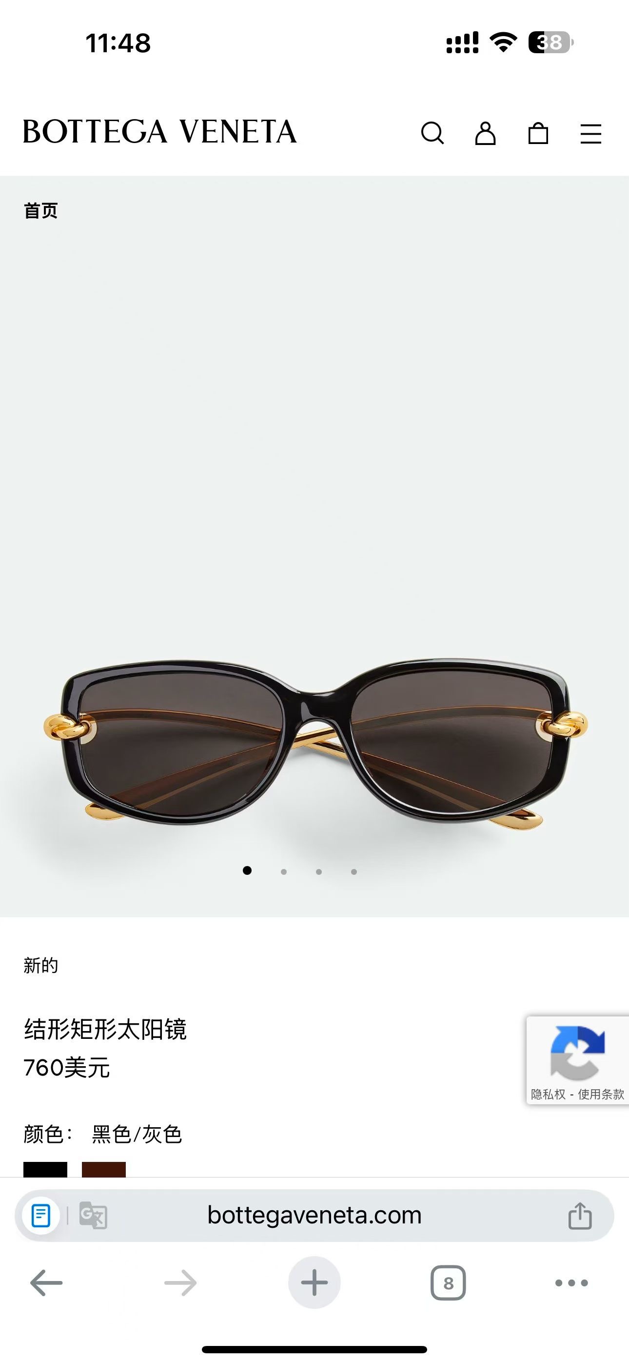 NO:768294,BOTTEGA VENET*MODELBV1440SA SIZE59 mouth 18-glasses sunglasses sunglasses,glasses,bottega veneta,bottega veneta19860909BOTTEGA VENET*MODELBV1440SA SIZE59口18-眼镜墨镜太阳镜,眼镜,bottega veneta,bottega veneta,glasses