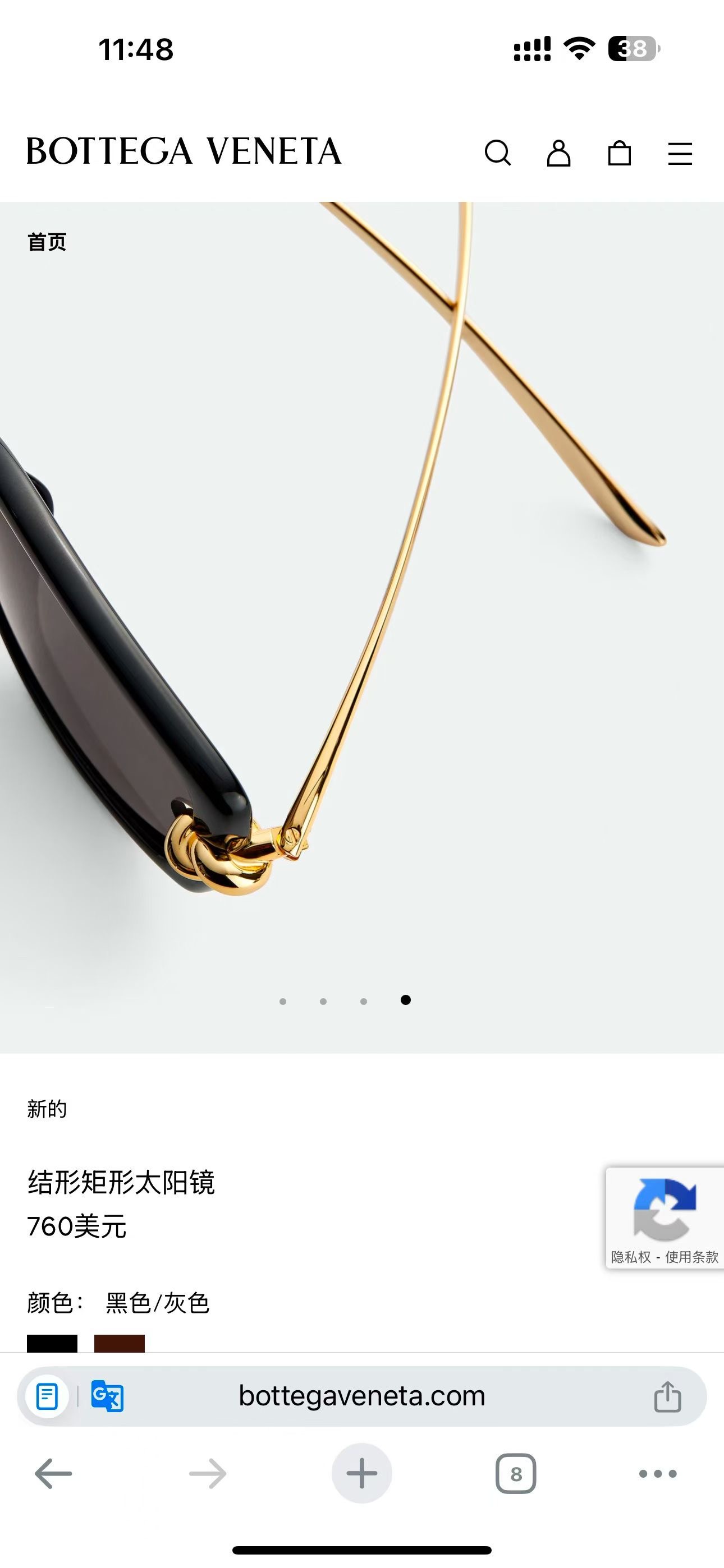 ‼️ 模特图 BOTTEGA VENET*🌟🌟🌟MODEL：BV1440SA 🌟🌟🌟SIZE：59口18