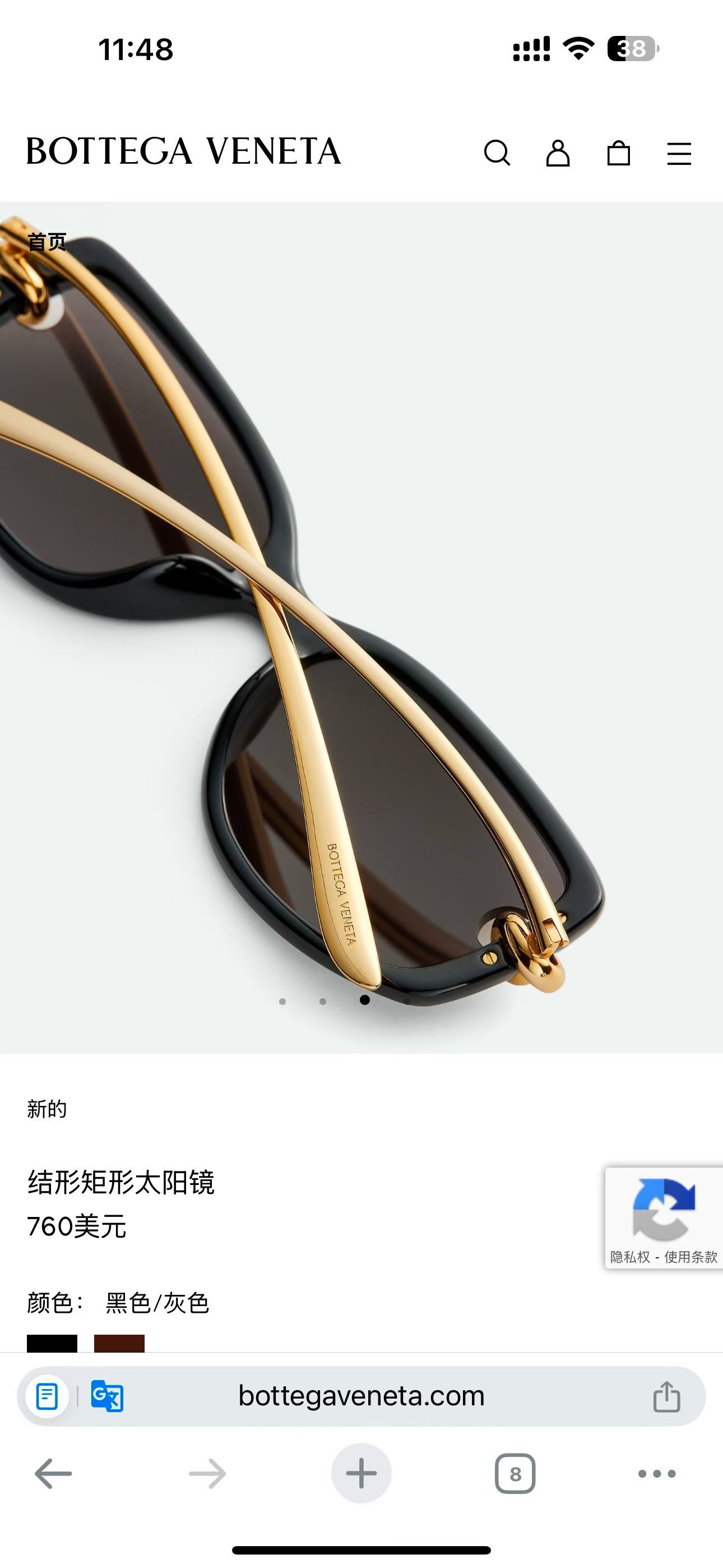‼️ 模特图 BOTTEGA VENET*🌟🌟🌟MODEL：BV1440SA 🌟🌟🌟SIZE：59口18