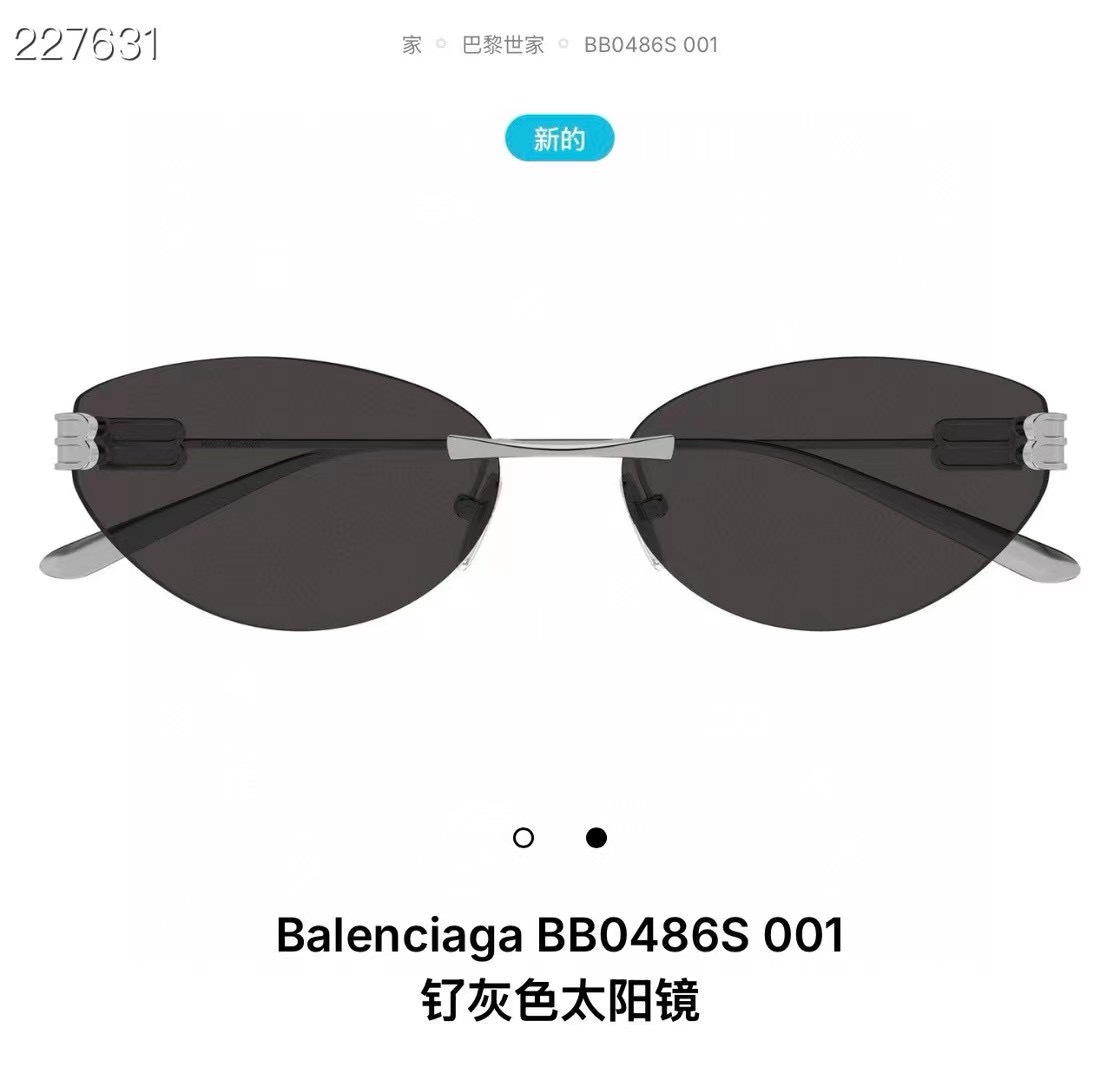 ‼️ 官网图 BALENCIAG*巴黎*世家⚜️⚜️⚜️MODEL：BB0486S⚜️⚜️⚜️SIZE：