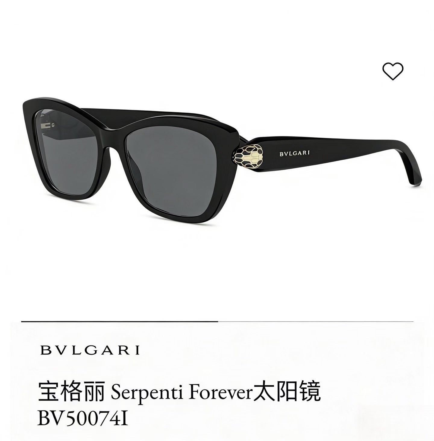 NO:768261,BVLGAR*MODELBV50074ISIZE54 mouth 16-glasses sunglasses sunglasses,glasses,bottega veneta,bvlgari19860909BVLGAR*MODELBV50074ISIZE54口16-眼镜墨镜太阳镜,眼镜,bottega veneta,bvlgari,glasses