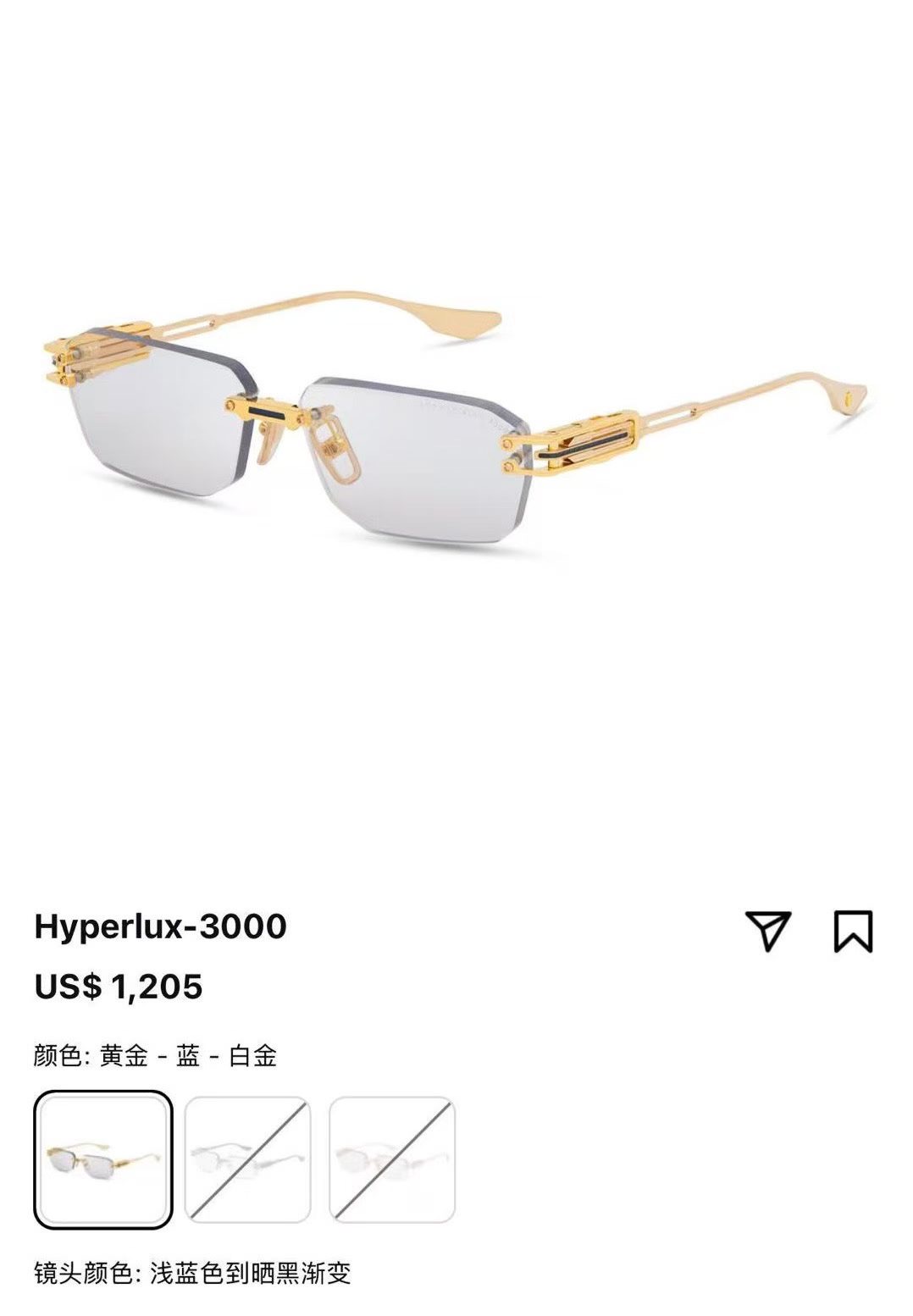 NO:824384,DITAMODELDTXSIZE59 mouth 13-142 glasses sunglasses sunglasses, glasses19860909DITAMODELDTXSIZE59口13-142眼镜墨镜太阳镜,眼镜,glasses