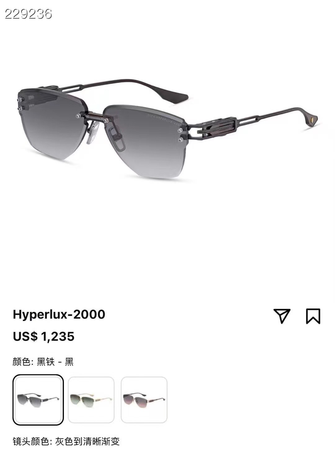 NO:824374,DITAMODELDTX197SIZE58 mouth 13-142 glasses sunglasses sunglasses, glasses19860909DITAMODELDTX197SIZE58口13-142眼镜墨镜太阳镜,眼镜,glasses