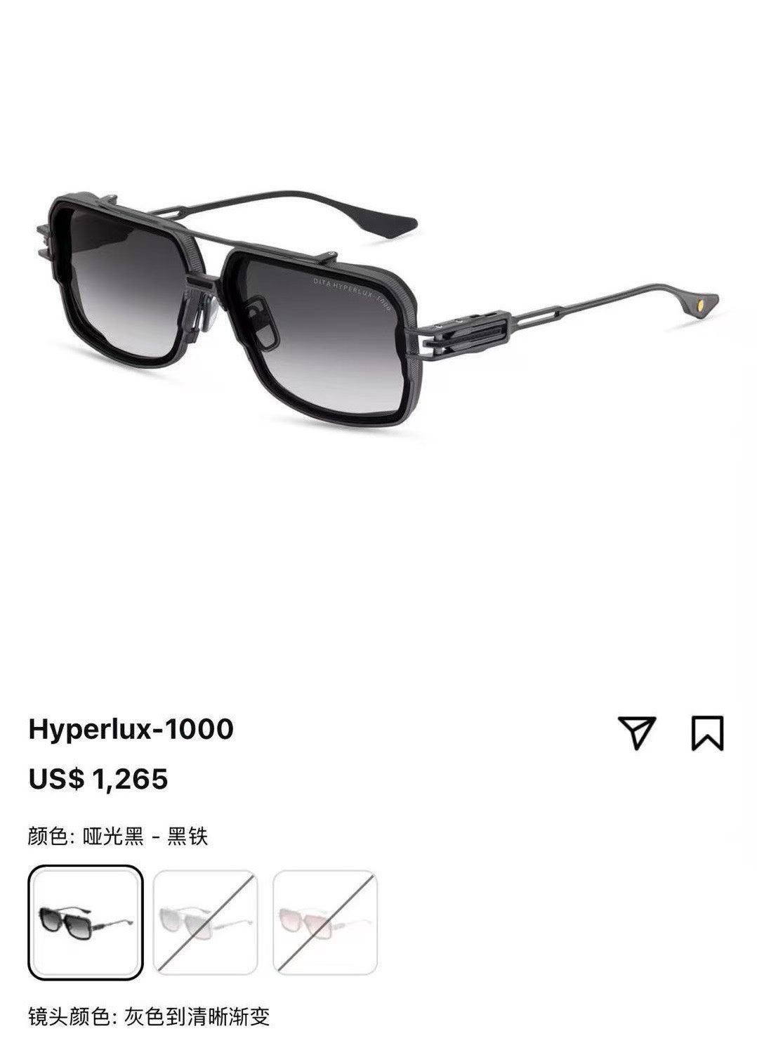 NO:824364,DITAMODELDTSSIZE58 mouth 15-143 glasses sunglasses sunglasses, glasses19860909DITAMODELDTSSIZE58口15-143眼镜墨镜太阳镜,眼镜,glasses