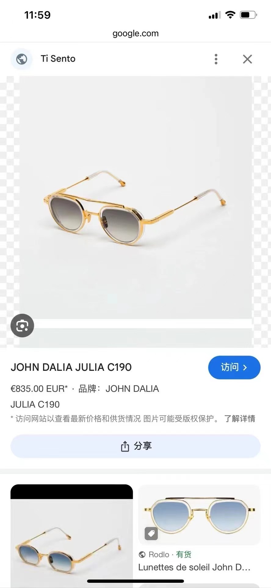 ‼️ 官网图 John DailaMODEL:  JOHNDALIAJULIASIZE: 52口22-1
