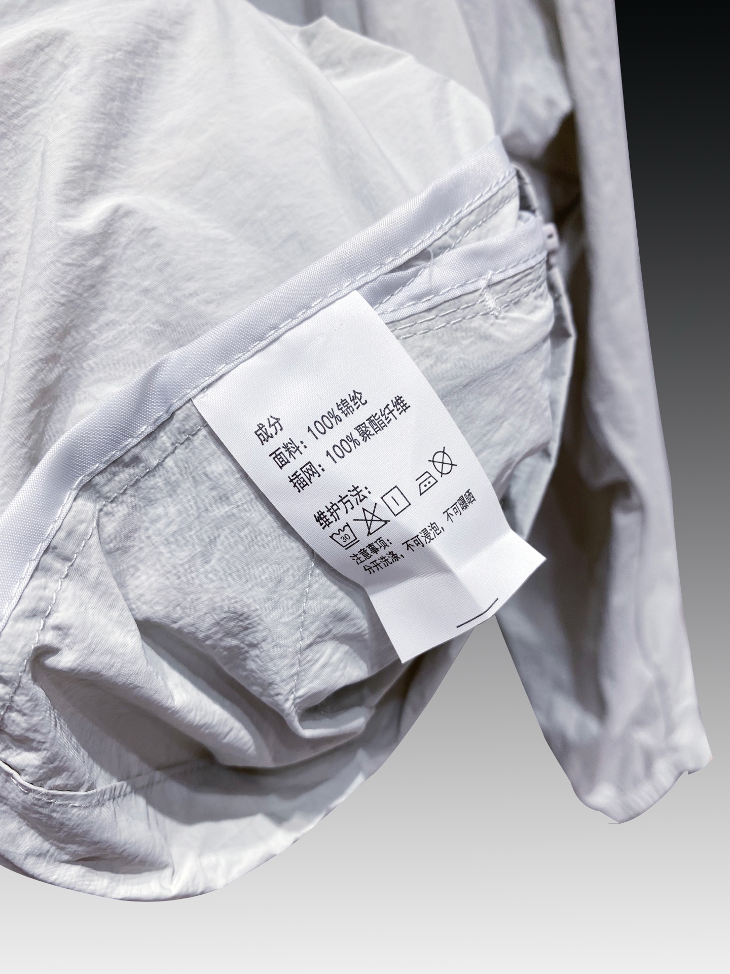 始祖鸟 官网同款防晒轻薄风壳防晒衣皮肤衣 炎热而多变的天气冒险活动时穿着。sqush连采用tyonotm