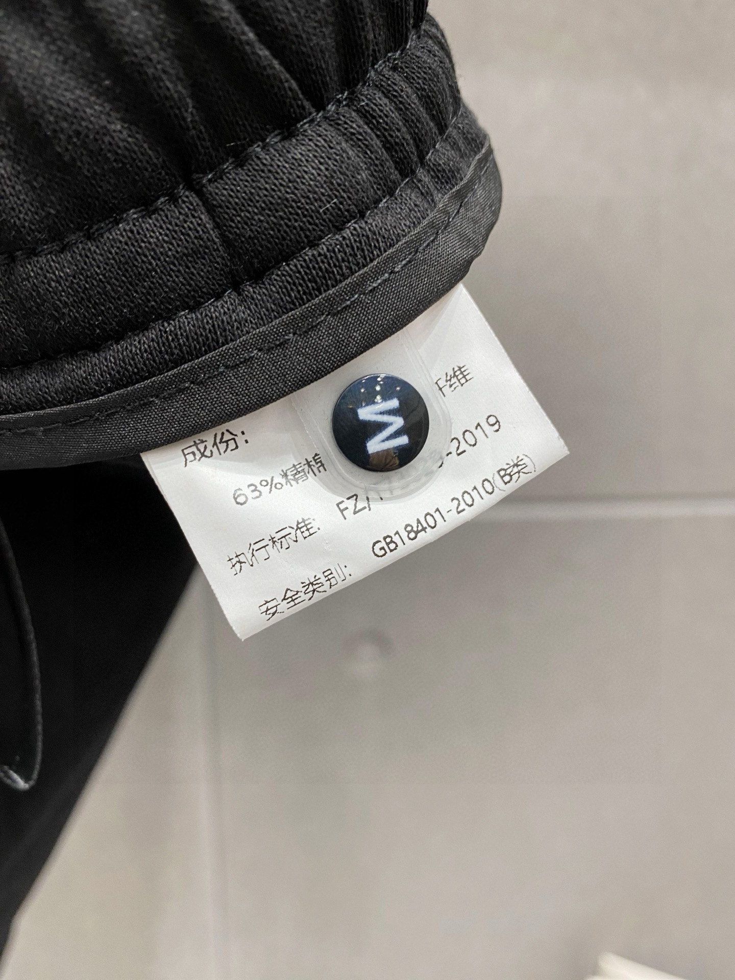    酷奇 25春夏新款短裤 这款极简表达现代态度。面布63.1%棉36.9聚酯倩维 超薄复合