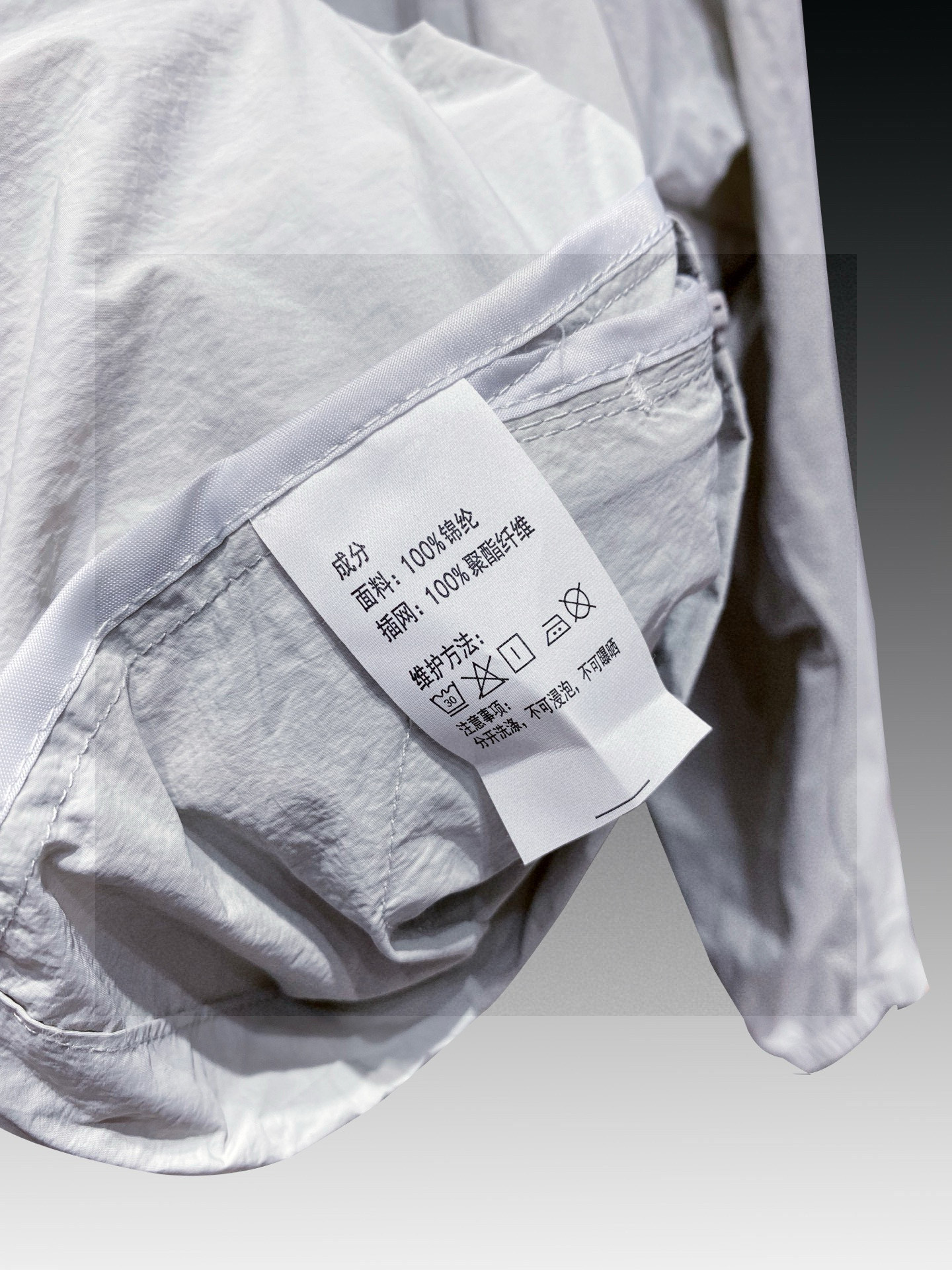 始祖鸟 官网同款防晒轻薄风壳防晒衣皮肤衣 炎热而多变的天气冒险活动时穿着。squamish连采用tyon