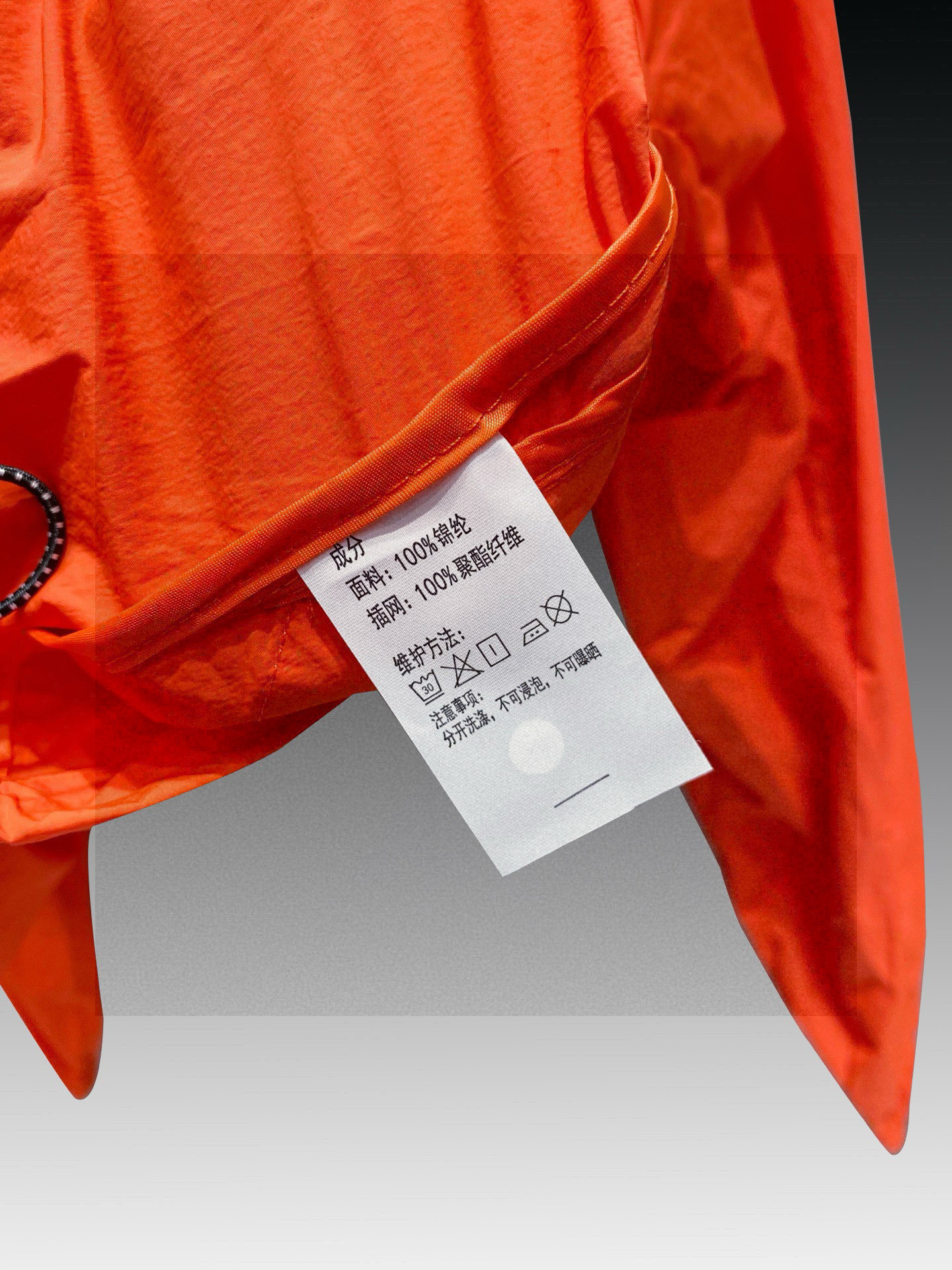 始祖鸟 官网同款防晒轻薄风壳防晒衣皮肤衣 炎热而多变的天气冒险活动时穿着。squamish连采用tyon