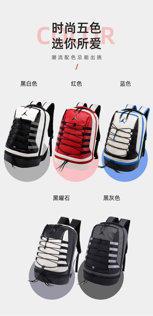 Air Jordan PU Leather Backpack - Stylish, Durable, and Comfortable 1 Air Jordan PU Leather Backpack - Stylish, Durable, and Comfortable