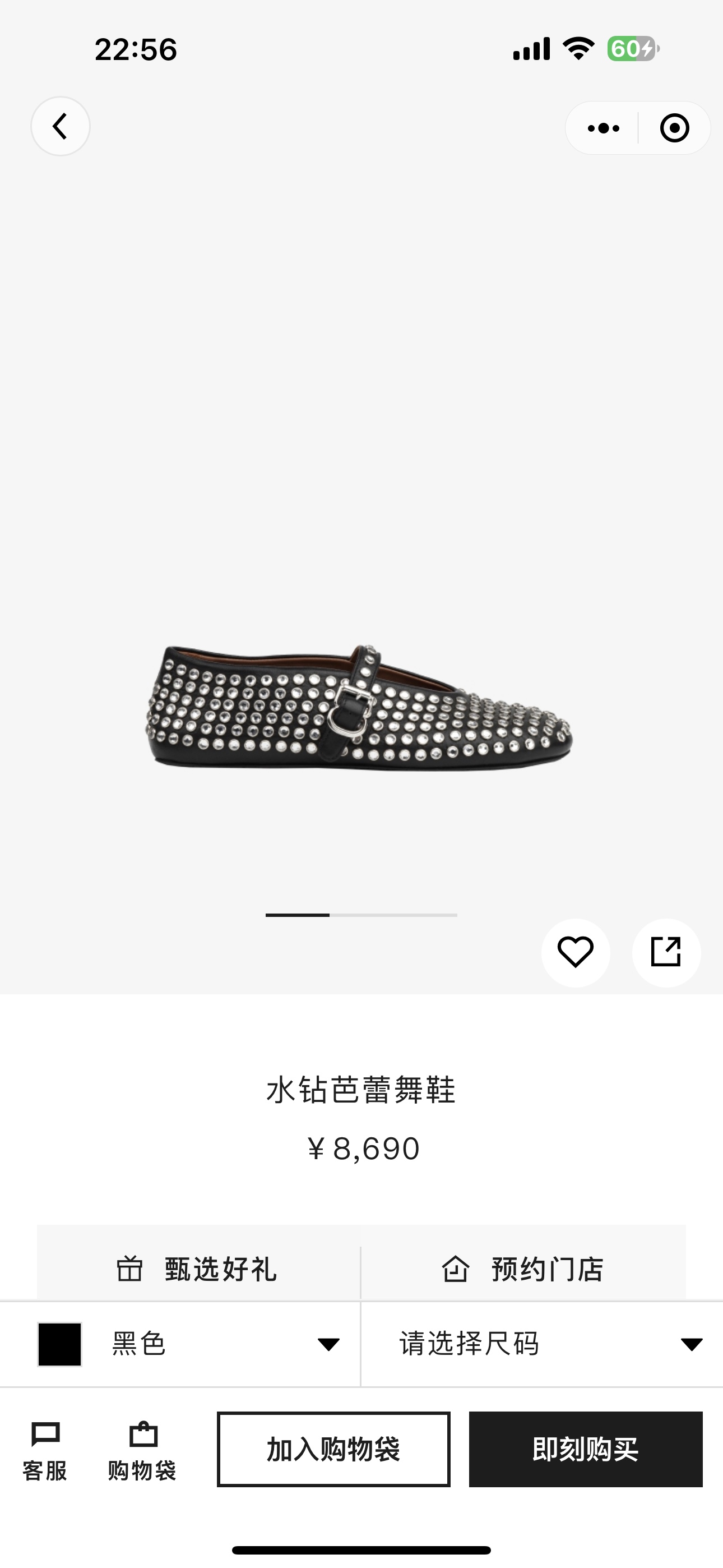 NO:264682,Official website pictures, ballet shoes19860909官网图,芭蕾舞鞋,Women's Shoes