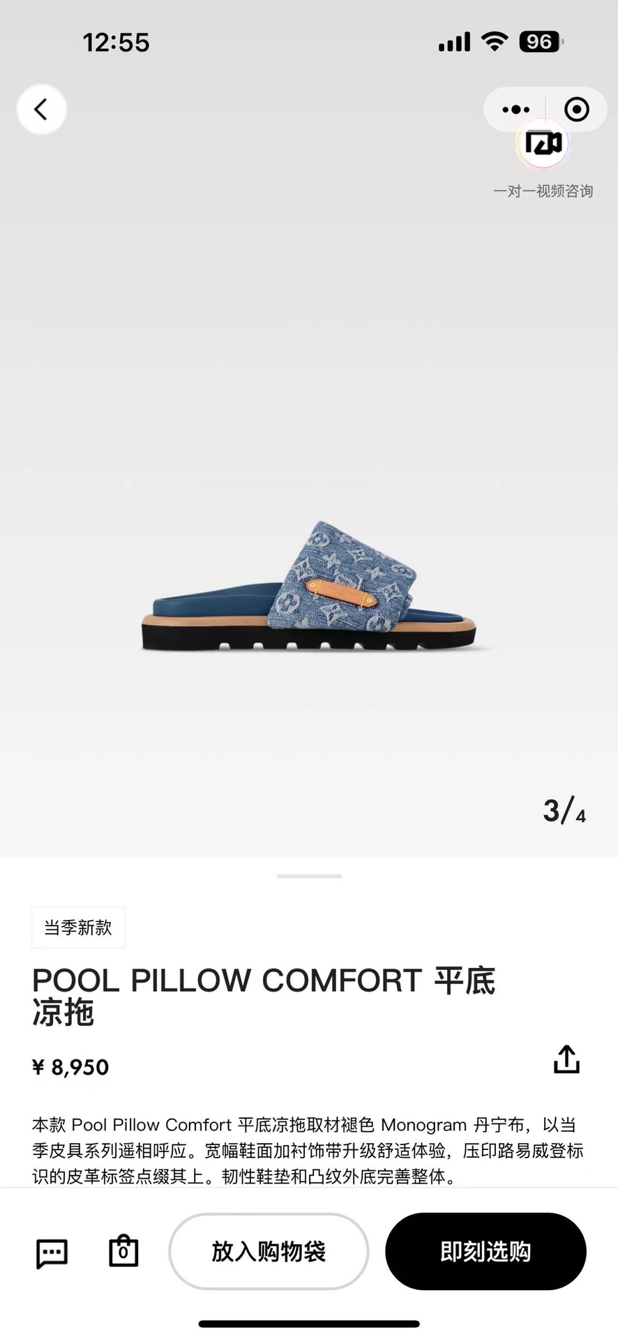 NO:250114,Official website - denim, slippers, slippers19860909官网-丹宁布,拖鞋,slippers,Women's Shoes
