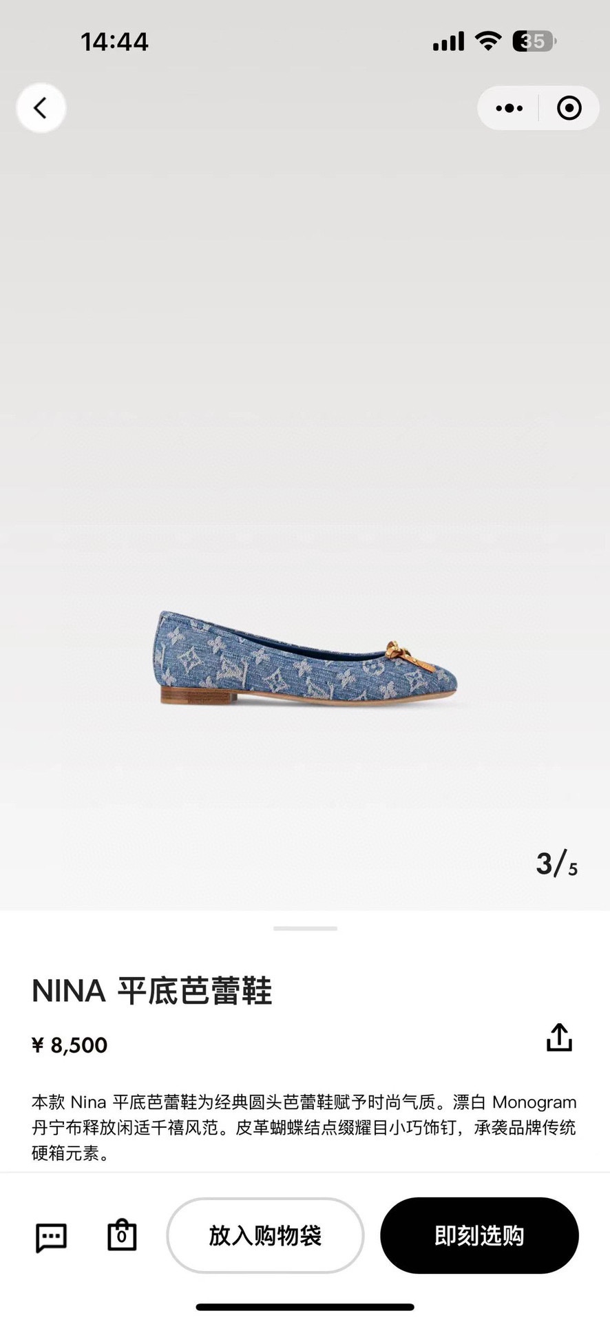 NO:413261,Official website picture, single shoes19860909官网图,单鞋,Women's Shoes