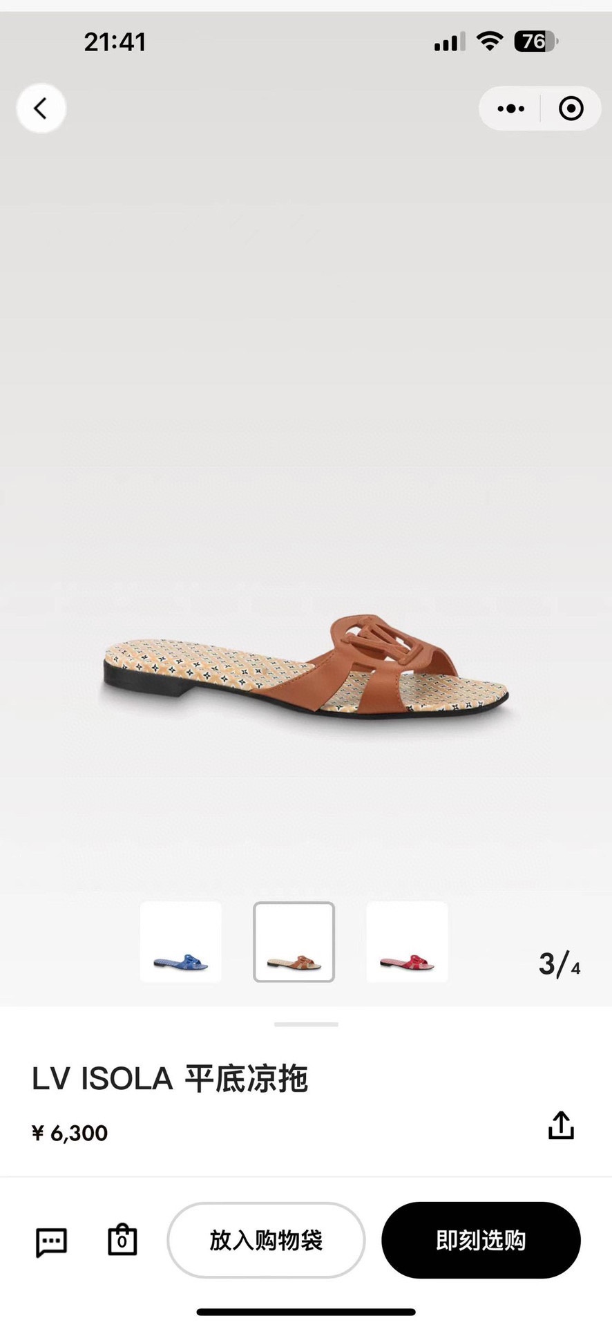 NO:241188,Official website - brown, slippers, slippers19860909官网-棕色,拖鞋,slippers,Women's Shoes