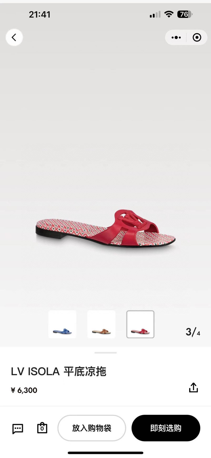 NO:241190,Official website - red, slippers, slippers19860909官网-红色,拖鞋,slippers,Women's Shoes