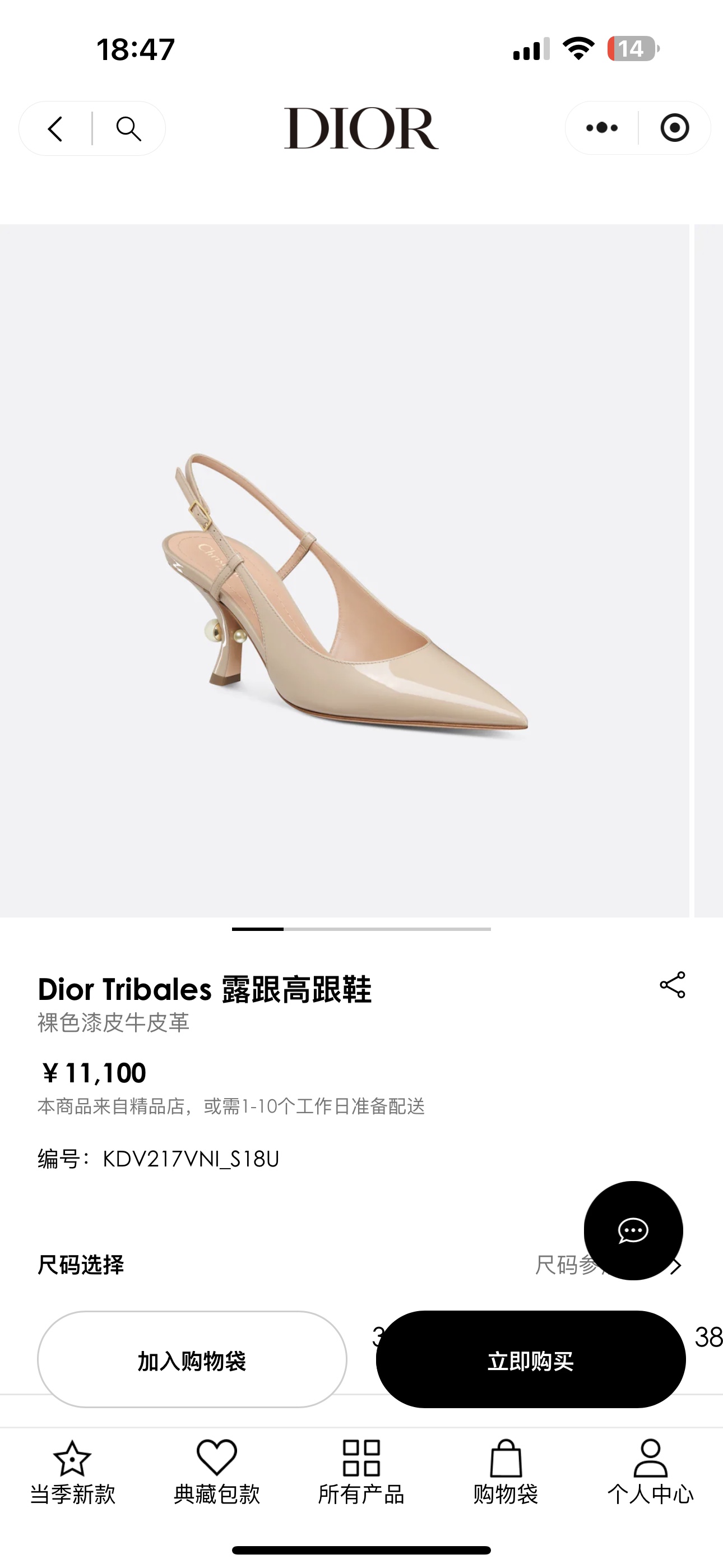 NO:168257,Official website - apricot, high heels19860909官网-杏色,高跟鞋,high heels,Women's Shoes