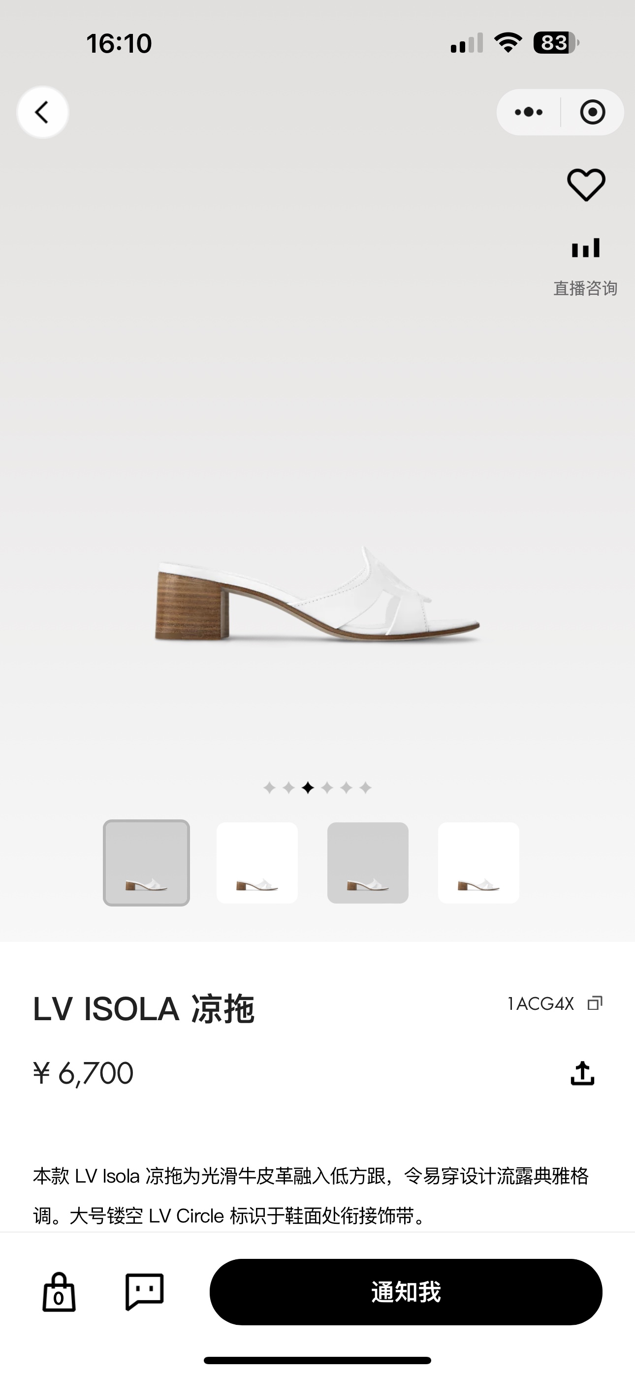 NO:241193,Official website pictures, slippers, slippers19860909官网图,拖鞋,slippers,Women's Shoes
