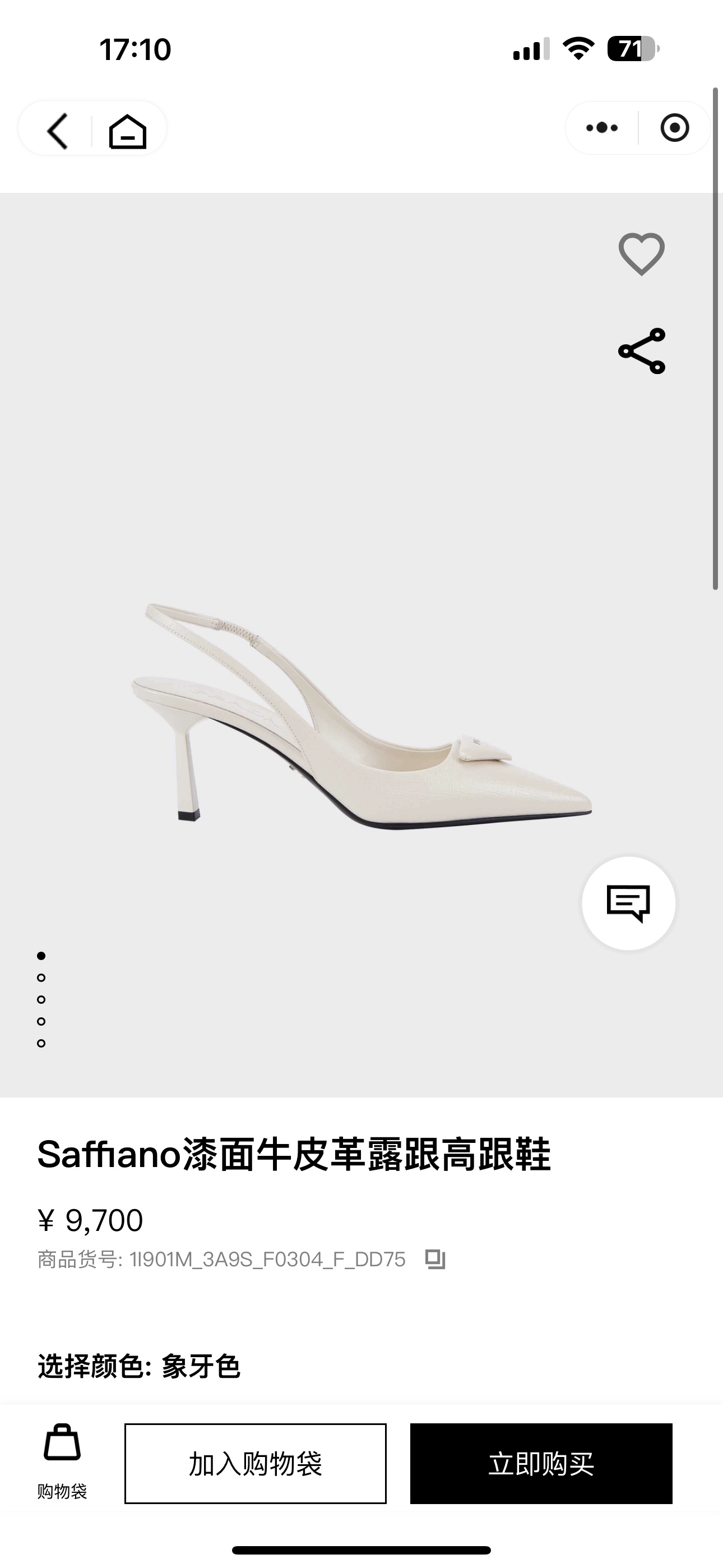 NO:695915,Official website-ivory, high heels shoes, high heels19860909官网-象牙色,高跟鞋单鞋,high heels,Women's Shoes