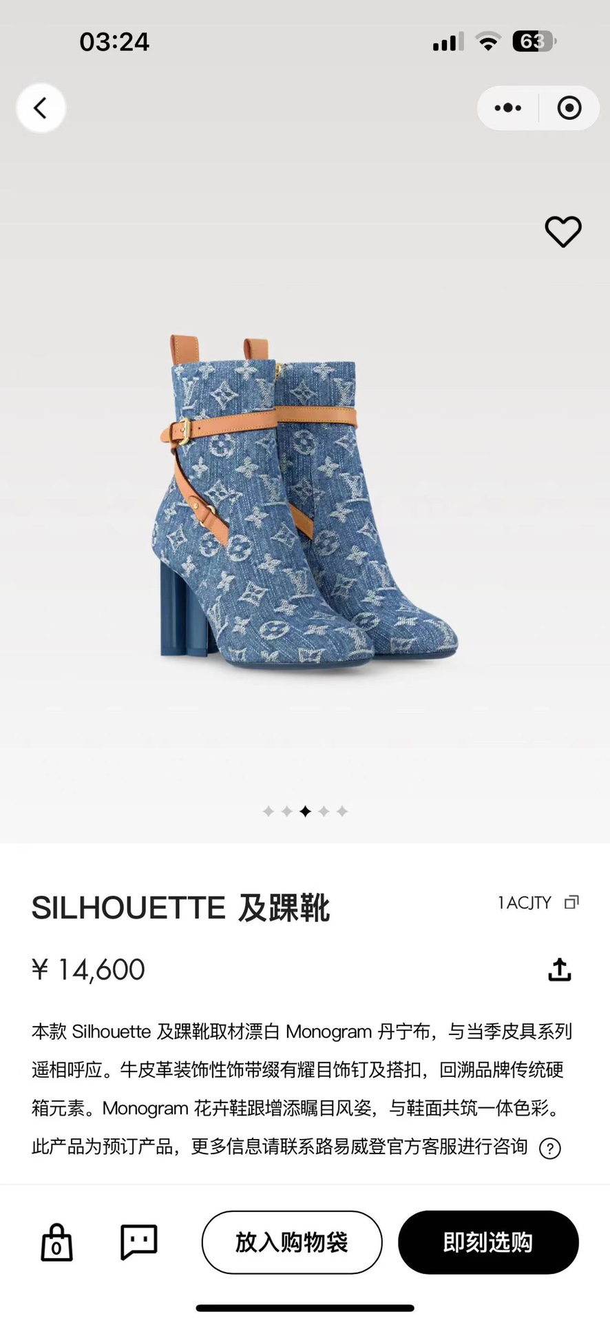 NO:617038,Official website picture,boots,boots19860909官网图,靴子,boots,Women's Shoes