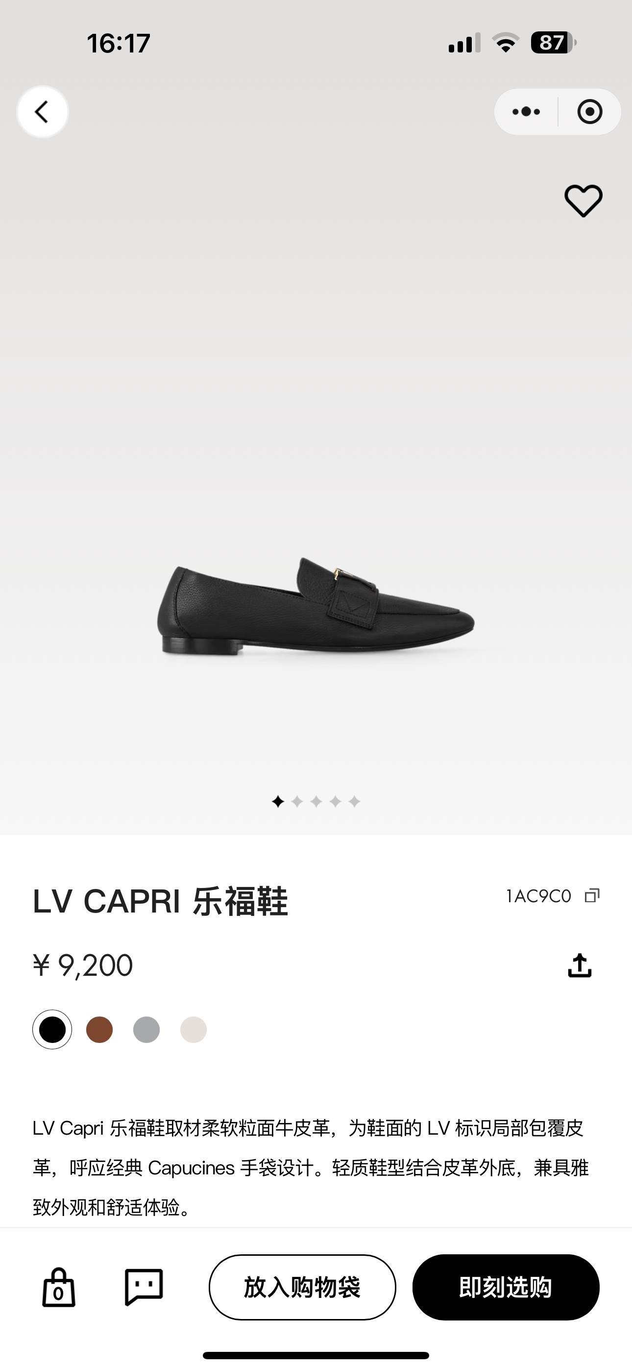 NO:241202,loafers19860909,乐福鞋,loafers,Women's Shoes