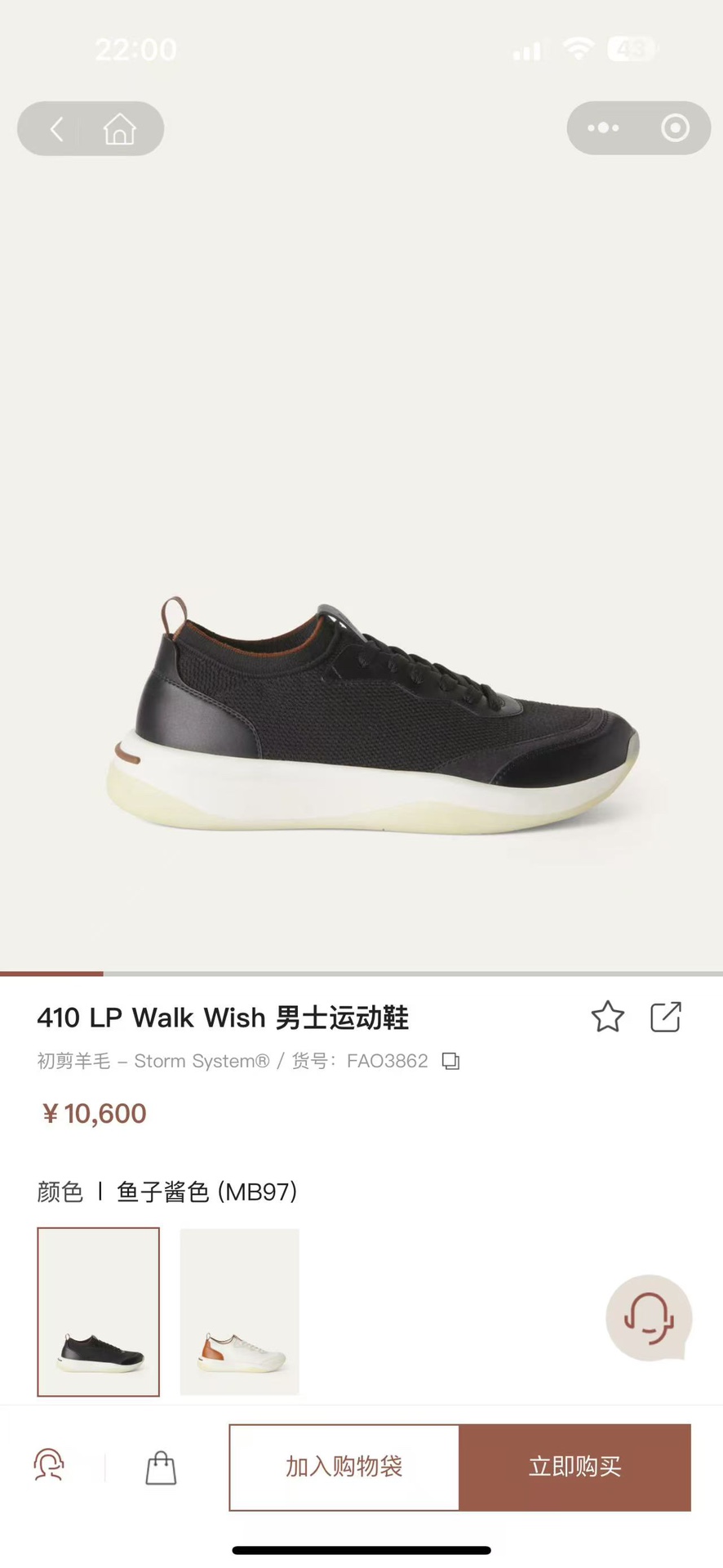 NO:237285,Official website - black, casual shoes/sports shoes, sneakers19860909官网-黑色,休闲鞋/运动鞋,sneakers,Women's Shoes
