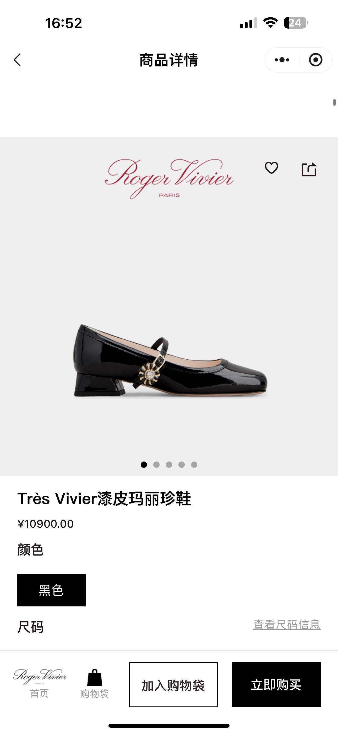 NO:247836,Official website - black, Mary Jane, mary jane19860909官网-黑色,玛丽珍,mary jane,Women's Shoes