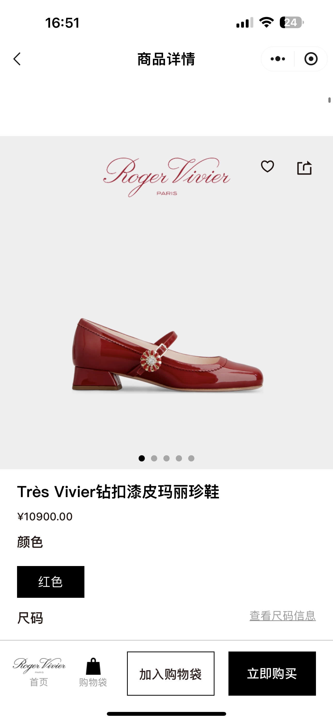 NO:247839,Official website - Red, Mary Jane, Mary Jane19860909官网-红色,玛丽珍,mary jane,Women's Shoes