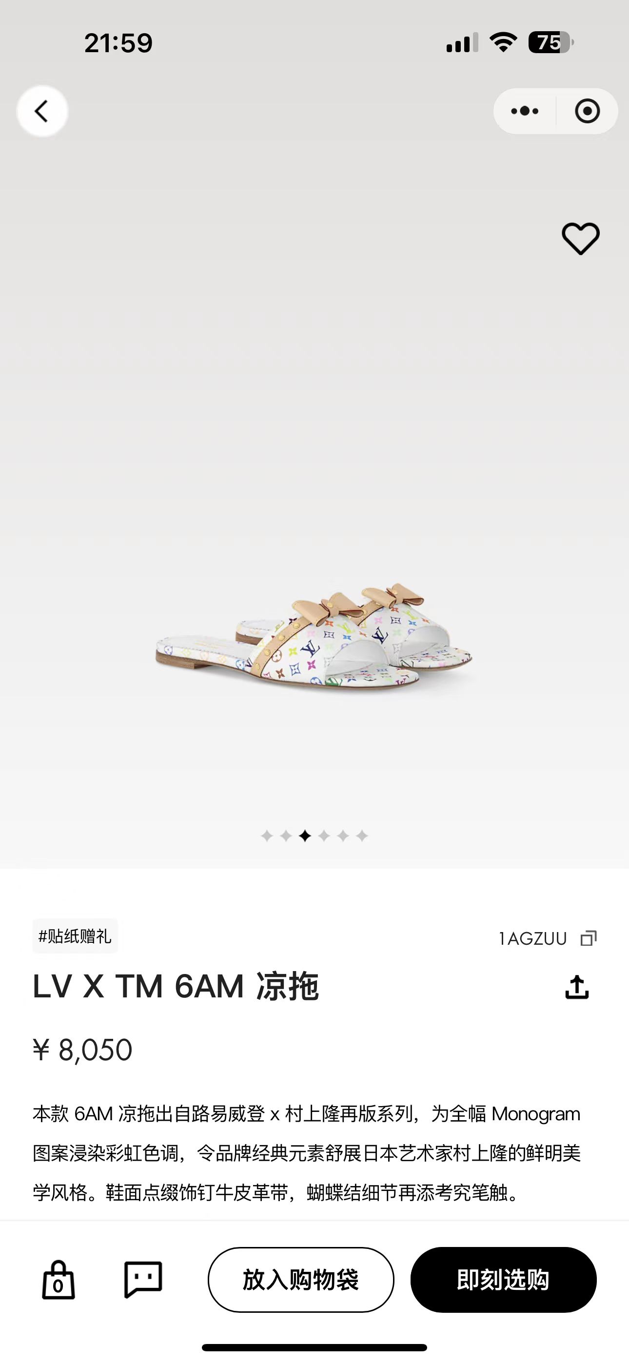 NO:228381,Official website - white, slippers, slippers19860909官网-白色,拖鞋,slippers,Women's Shoes