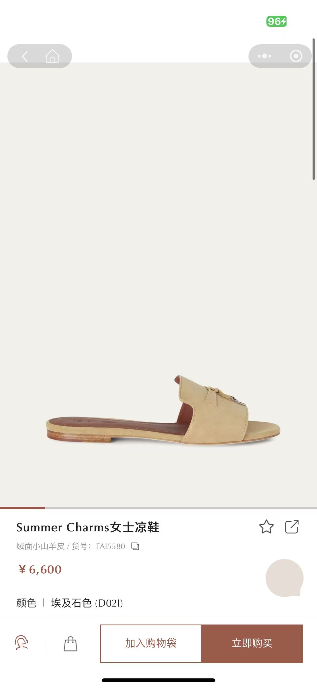 NO:166036,Official website - Egyptian stone, slippers, slippers19860909官网-埃及石色,拖鞋,slippers,Women's Shoes