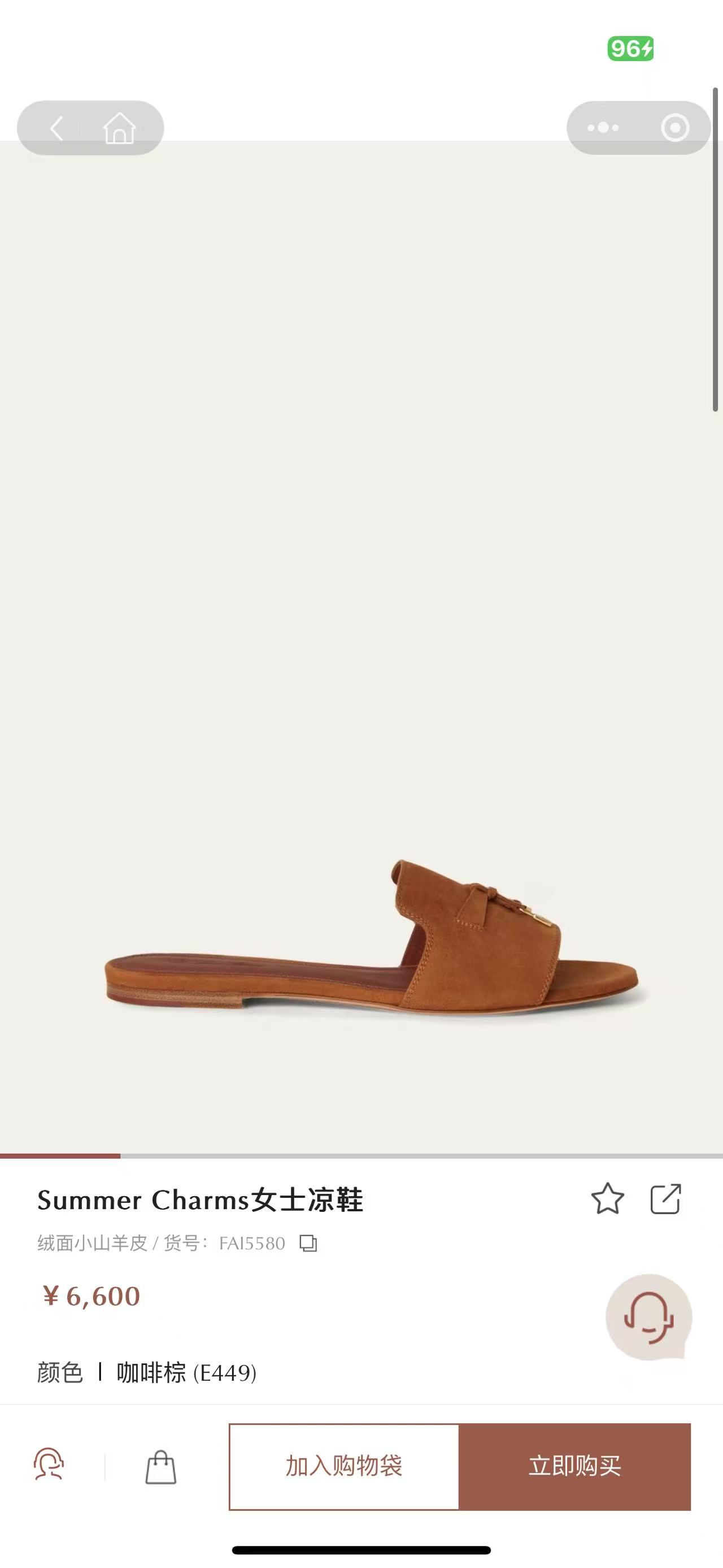 NO:166038,Official website - coffee brown, slippers, slippers19860909官网-咖啡棕,拖鞋,slippers,Women's Shoes