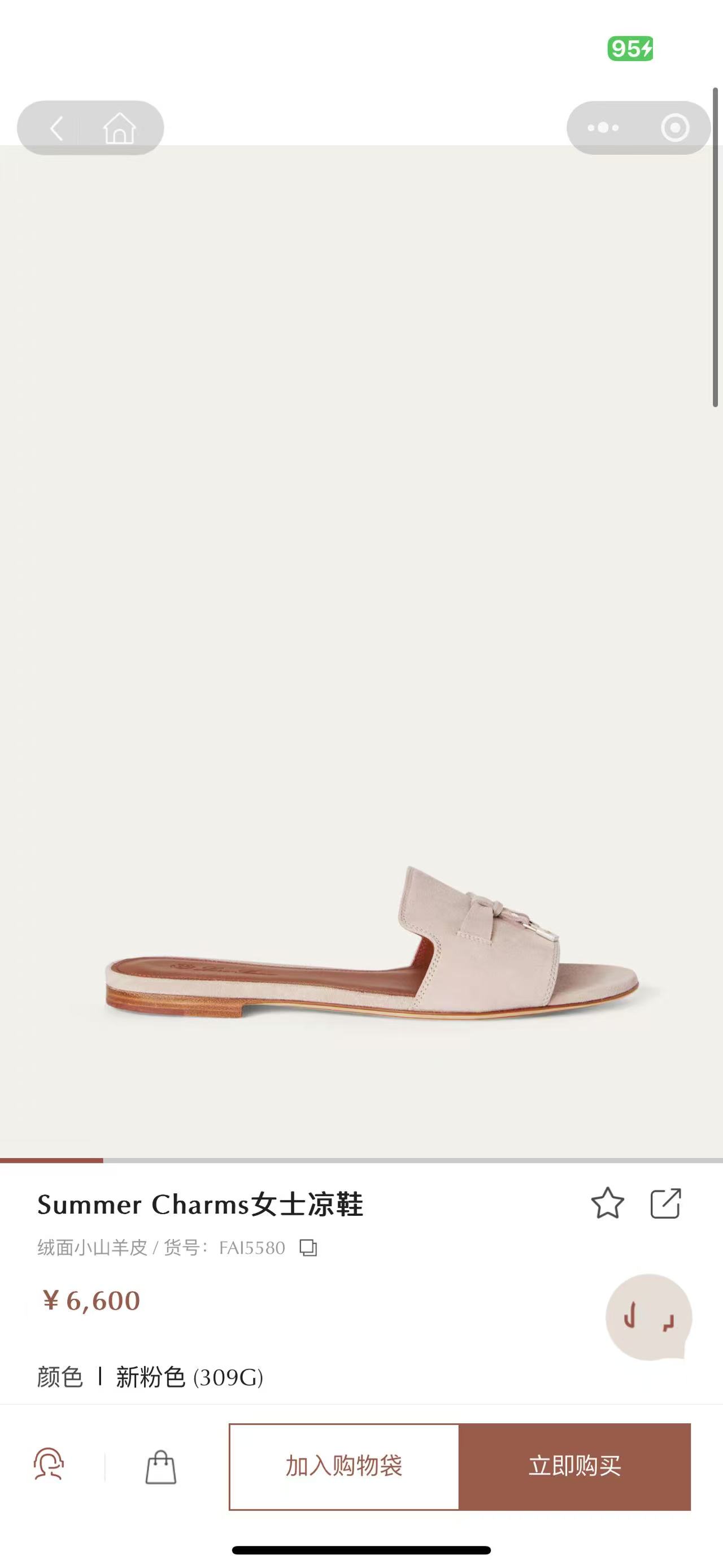 NO:166040,Official website - new pink, slippers, slippers19860909官网-新粉色,拖鞋,slippers,Women's Shoes