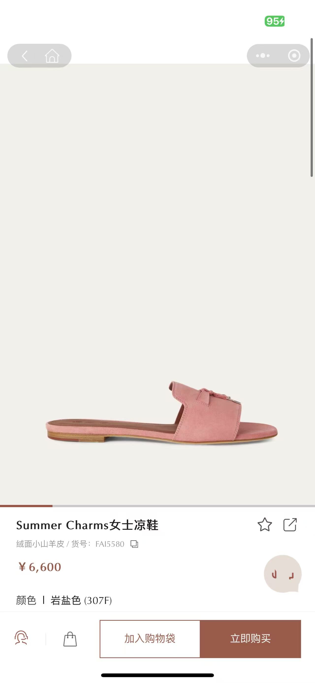 NO:166044,Official website - rock salt, slippers, slippers19860909官网-岩盐色,拖鞋,slippers,Women's Shoes