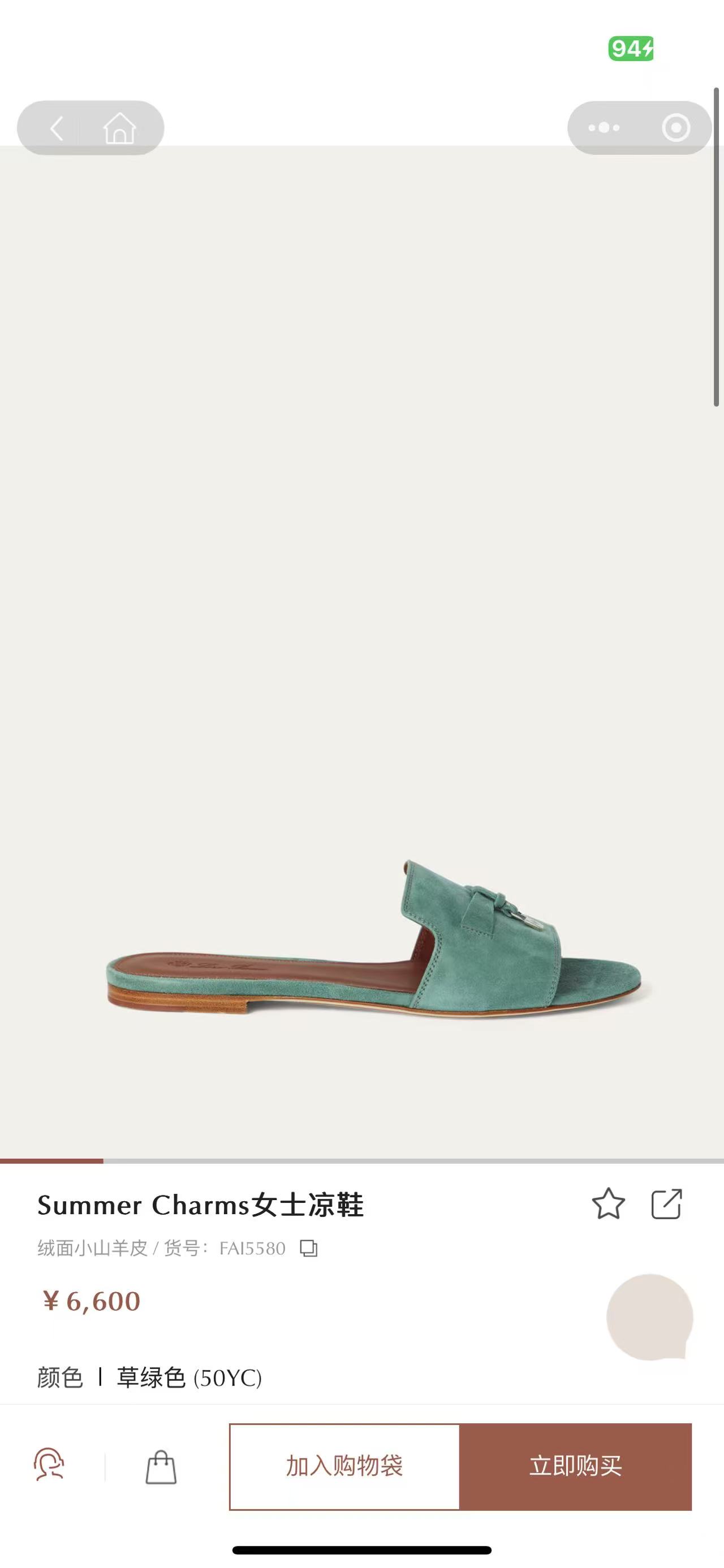 NO:166046,Official website - grass green, slippers, slippers19860909官网-草绿色,拖鞋,slippers,Women's Shoes