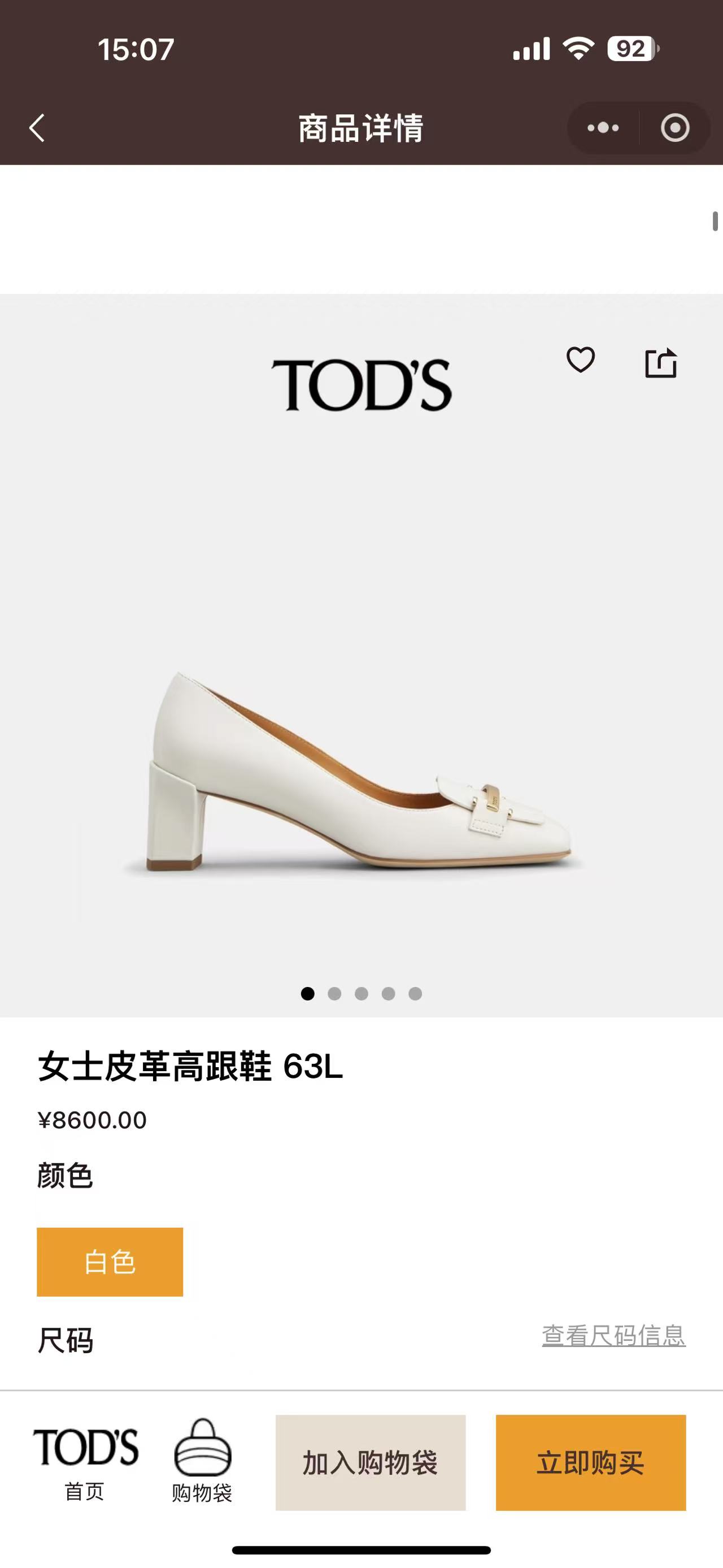 NO:237279,Official website picture, high heels single shoes, high heels19860909官网图,高跟鞋单鞋,high heels,Women's Shoes