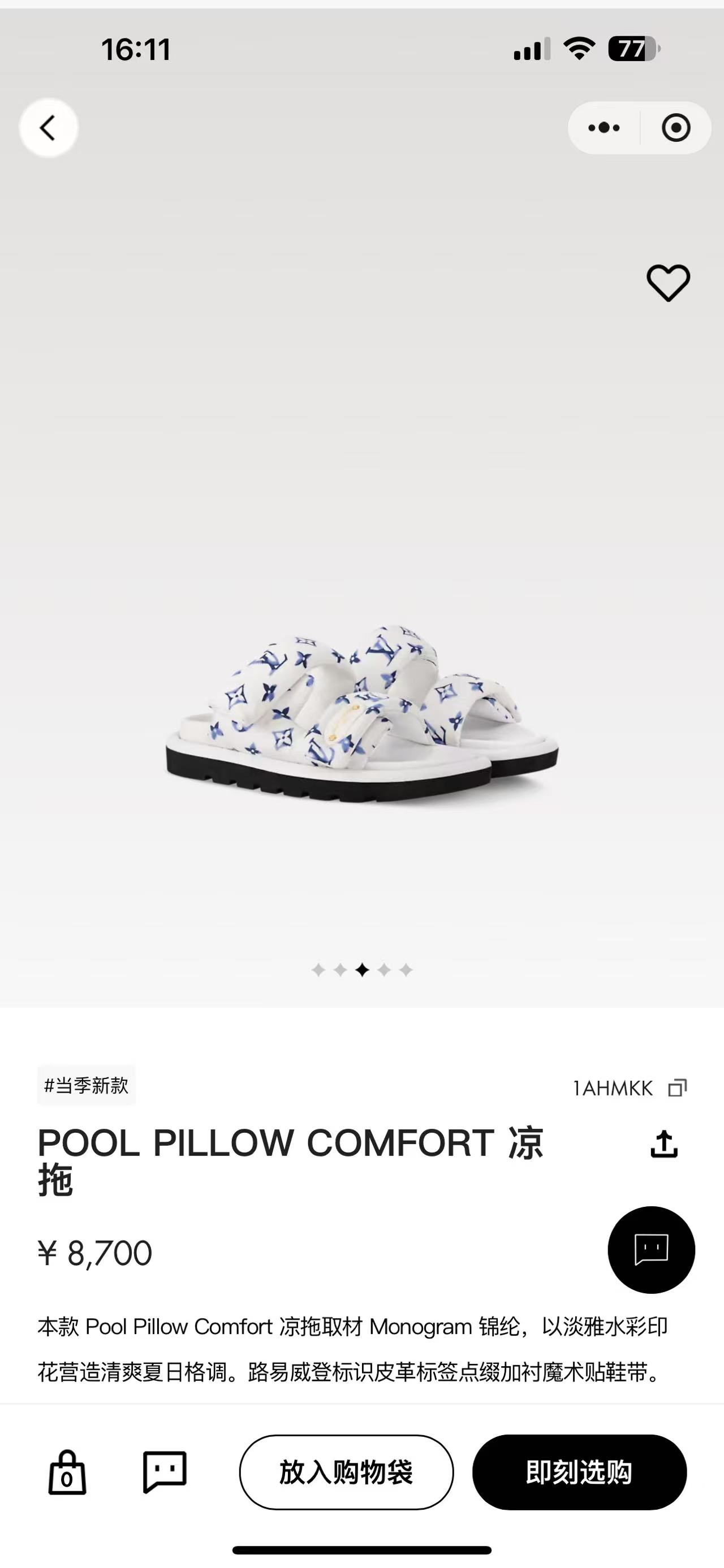 NO:258905,Official website pictures, slippers, sandals, slippers19860909官网图,拖鞋凉鞋,sandals,slippers,Women's Shoes