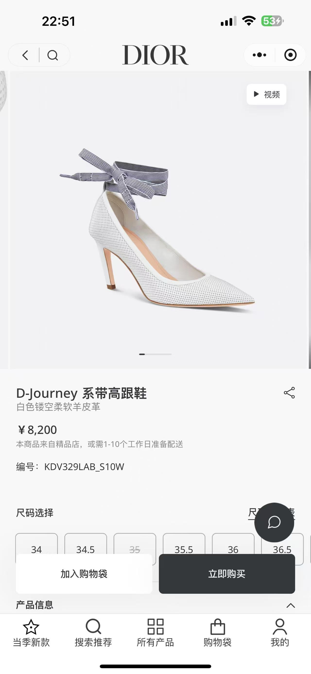 NO:258839,Official website picture, single shoes19860909官网图,单鞋,Women's Shoes