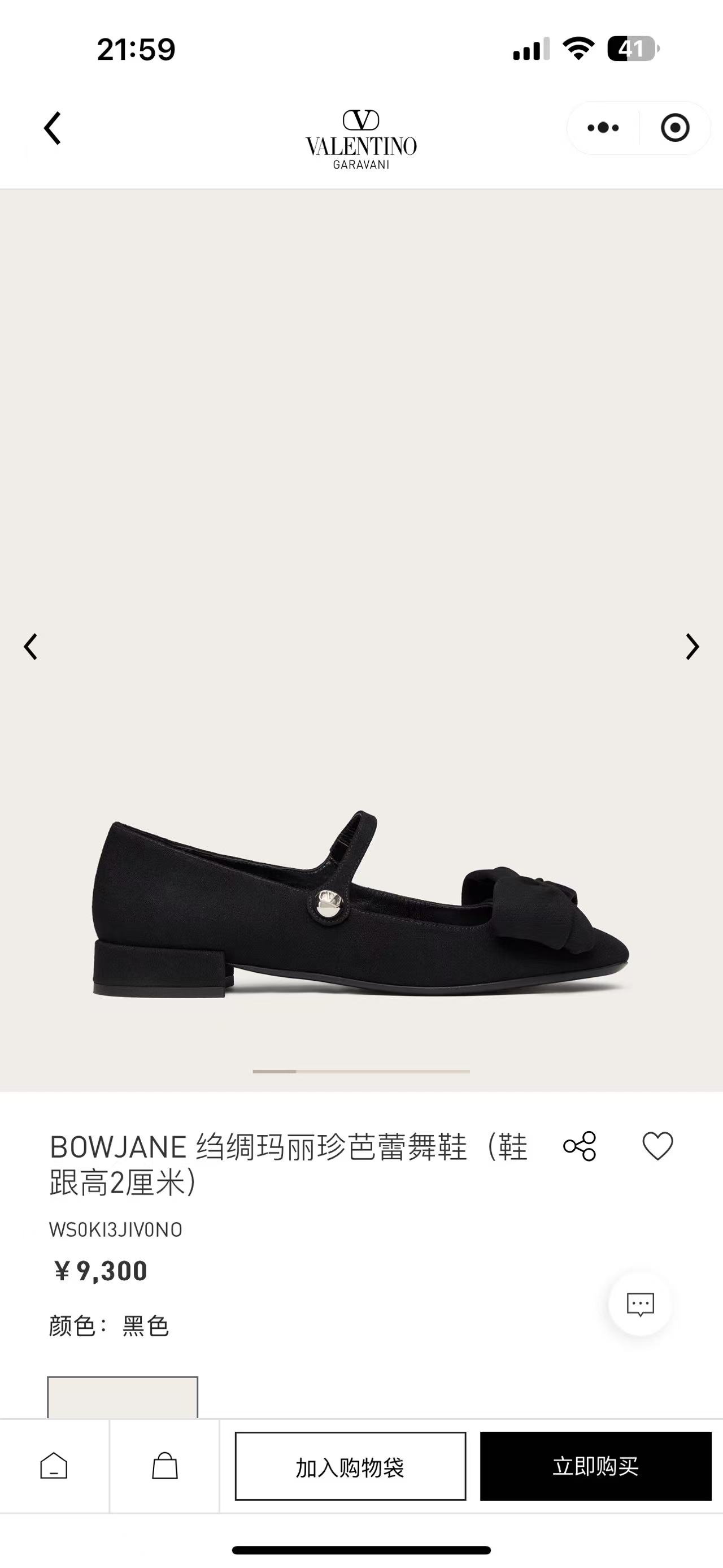 NO:259971,Official website pictures, ballet shoes19860909官网图,芭蕾舞鞋,Women's Shoes