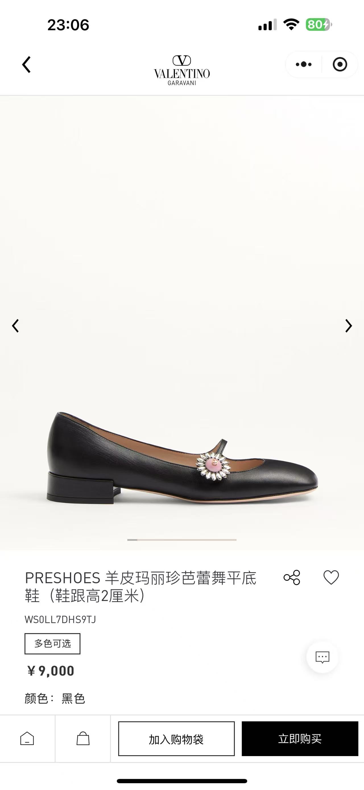 NO:259974,Official website - black, single shoes Mary Jane, mary jane19860909官网-黑色,单鞋玛丽珍,mary jane,Women's Shoes