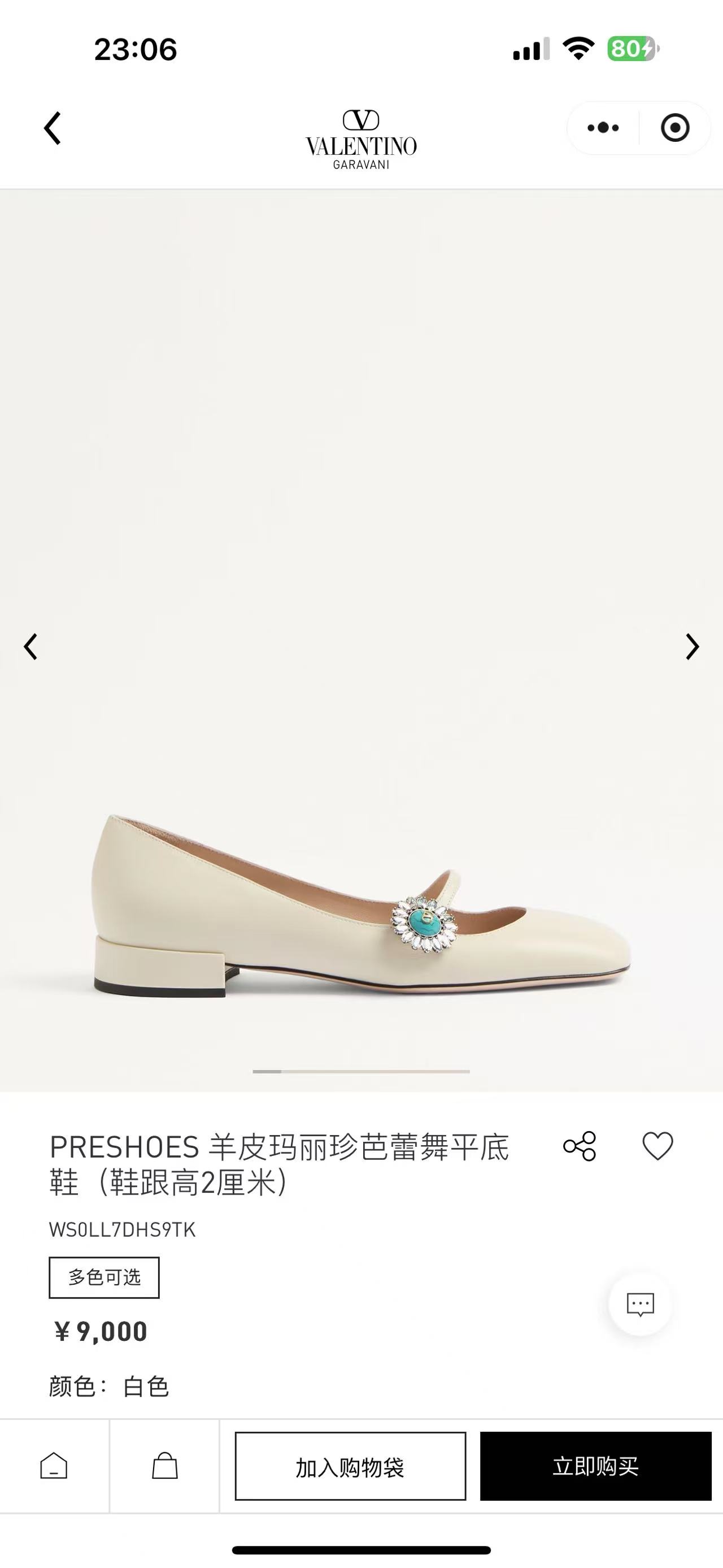 NO:259976,Official website - white, single shoes Mary Jane, mary jane19860909官网-白色,单鞋玛丽珍,mary jane,Women's Shoes