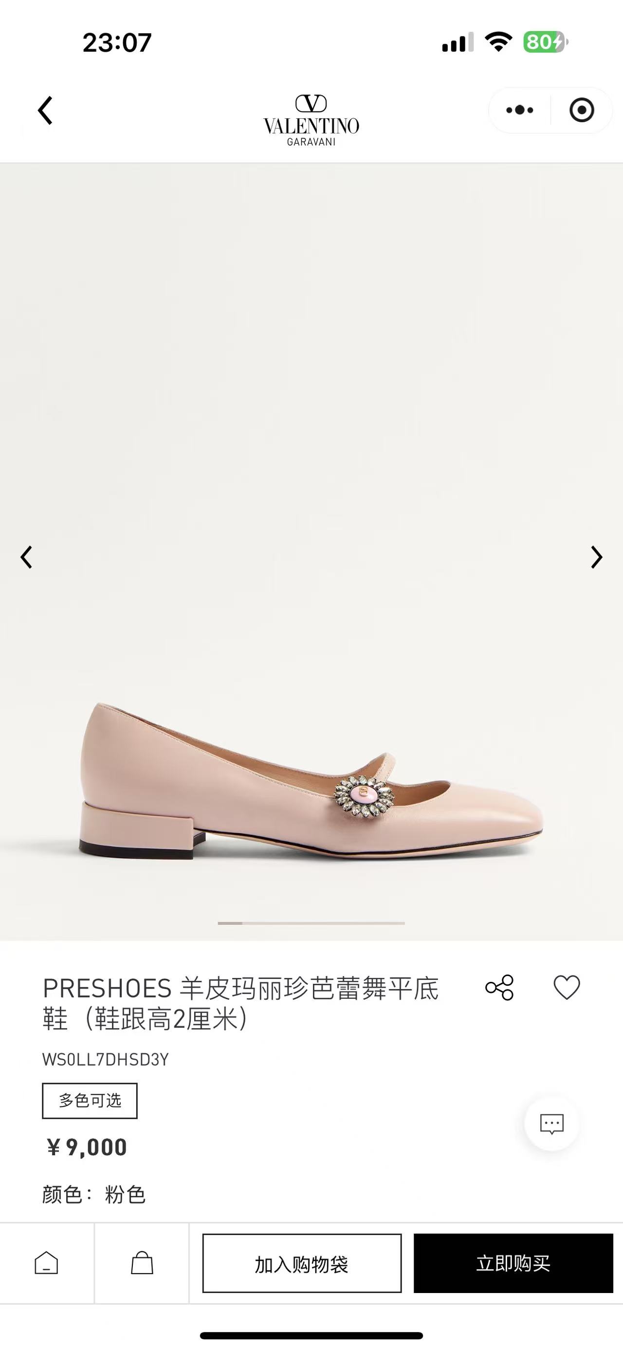 NO:259978,Official website - pink, single shoes Mary Jane, mary jane19860909官网-粉色,单鞋玛丽珍,mary jane,Women's Shoes