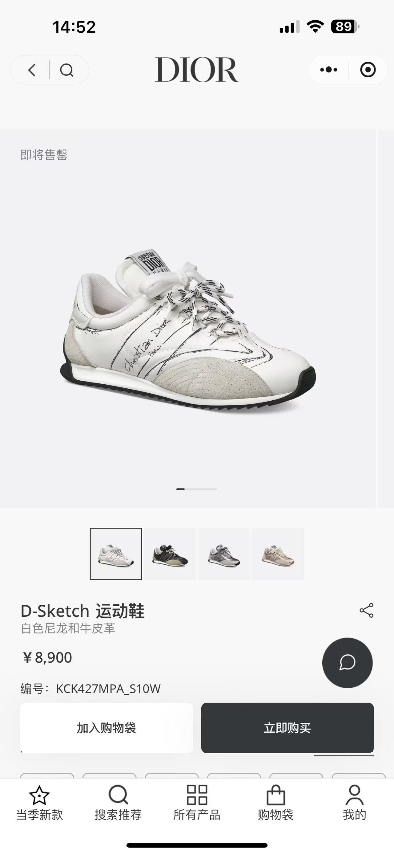 NO:259962,Official website - white, casual shoes/sports shoes, sneakers19860909官网-白色,休闲鞋/运动鞋,sneakers,Women's Shoes