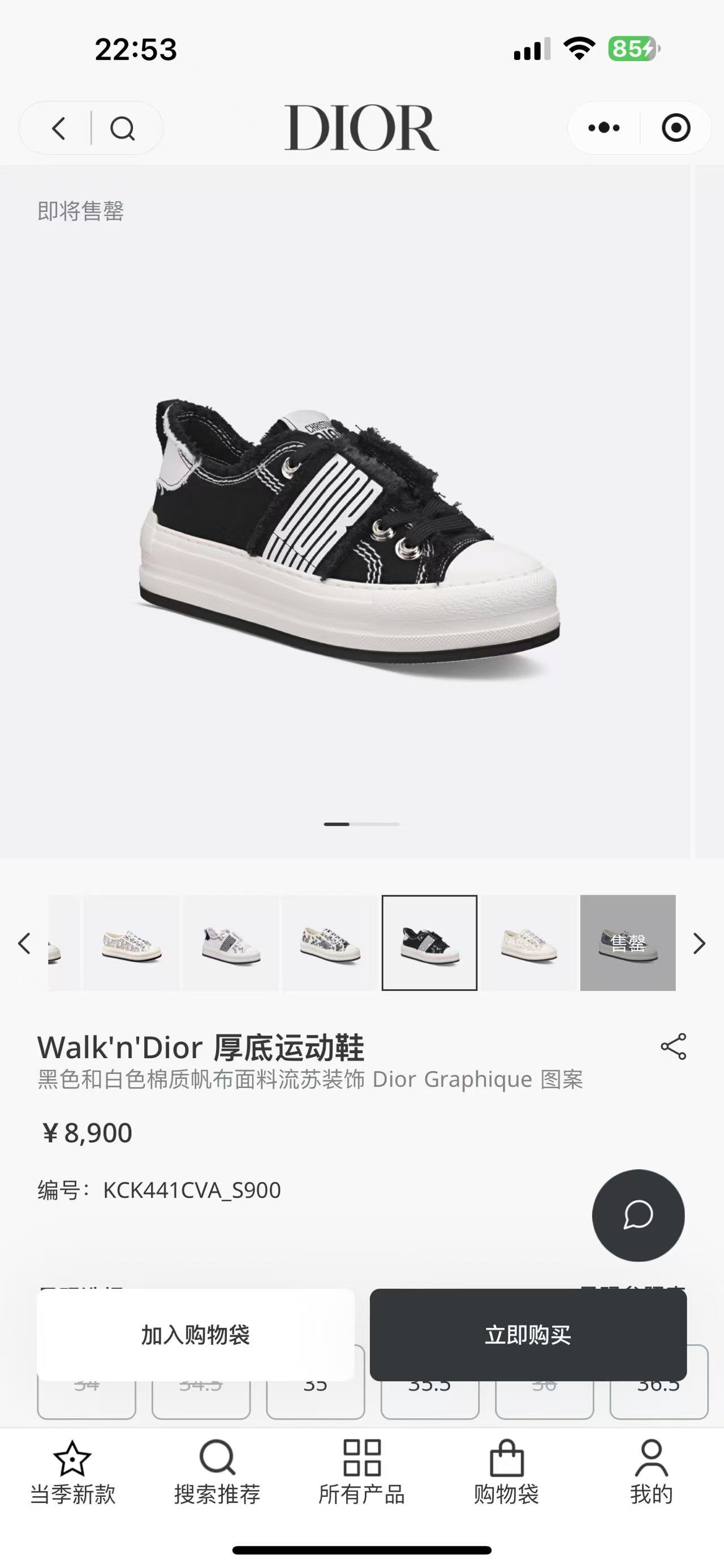 NO:247851,Official website pictures, casual shoes/sports shoes, sneakers19860909官网图,休闲鞋/运动鞋,sneakers,Women's Shoes